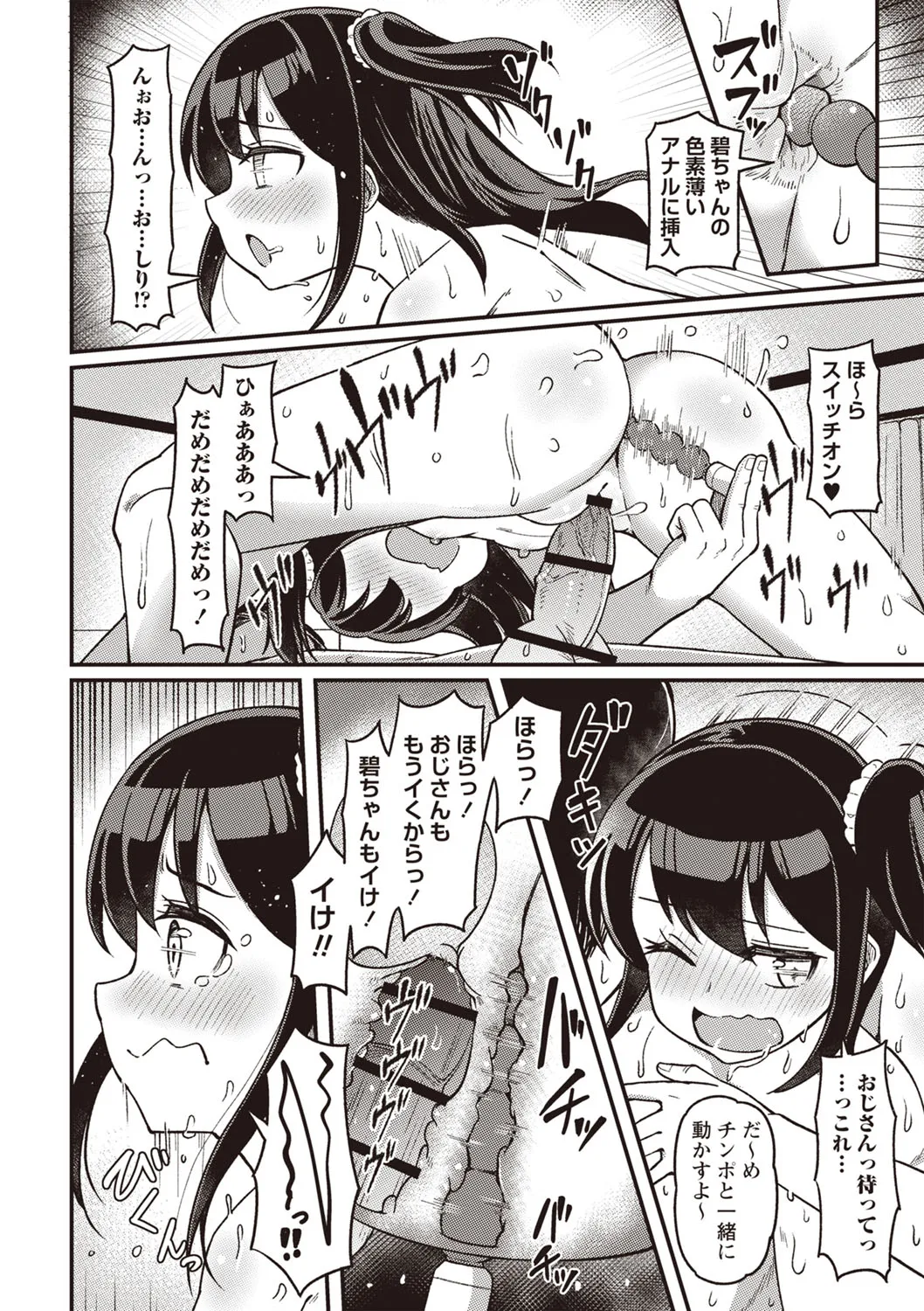 Page 172