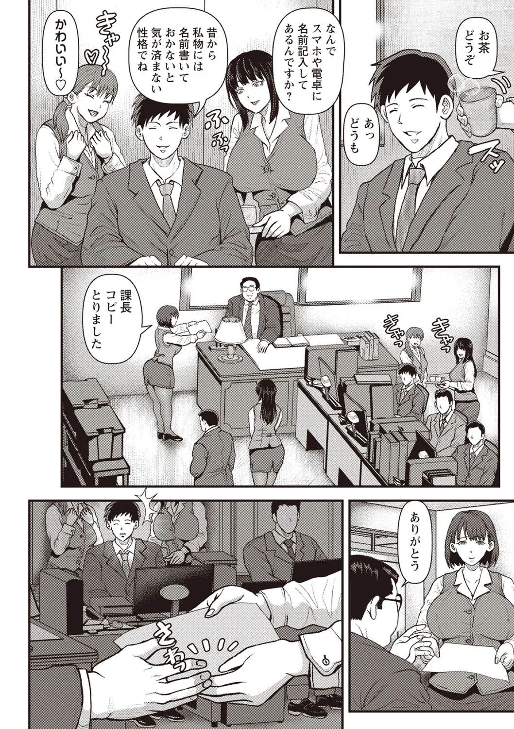 Page 178