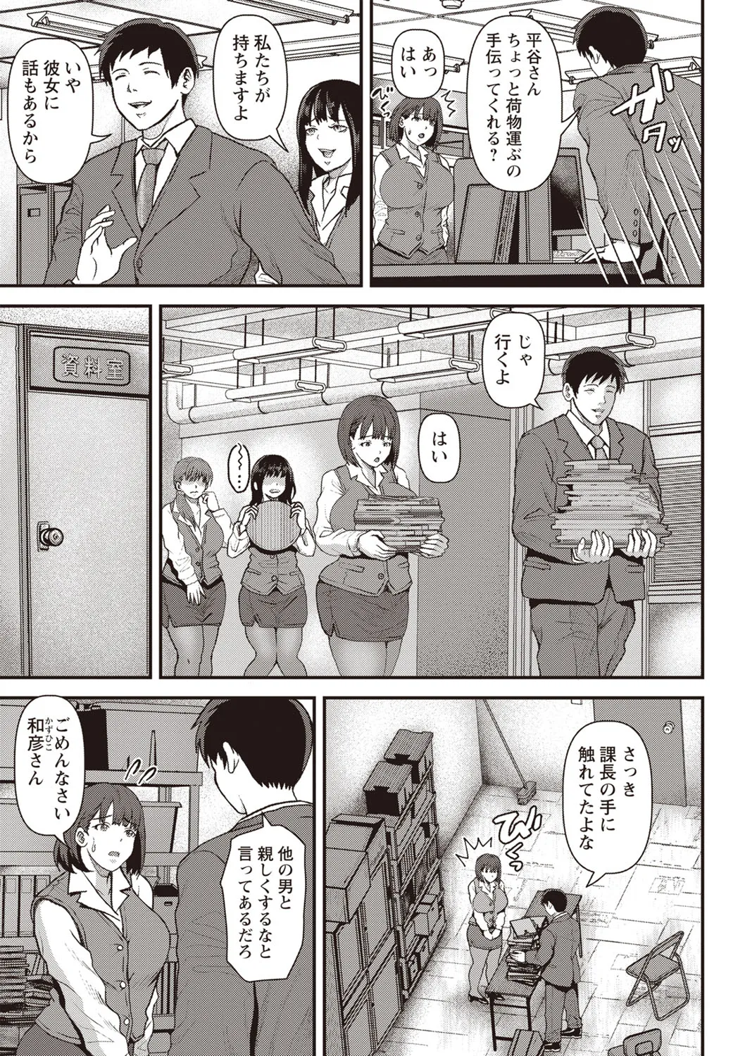 Page 179