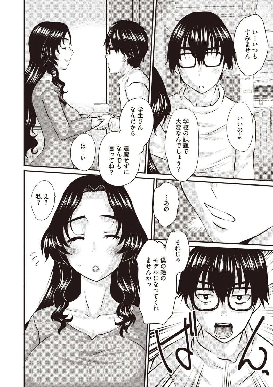 Page 200