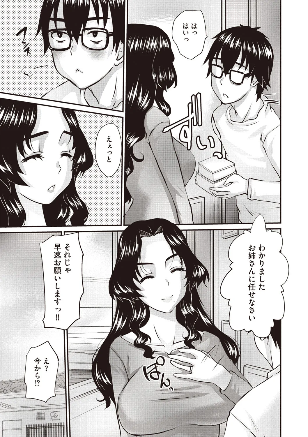 Page 201