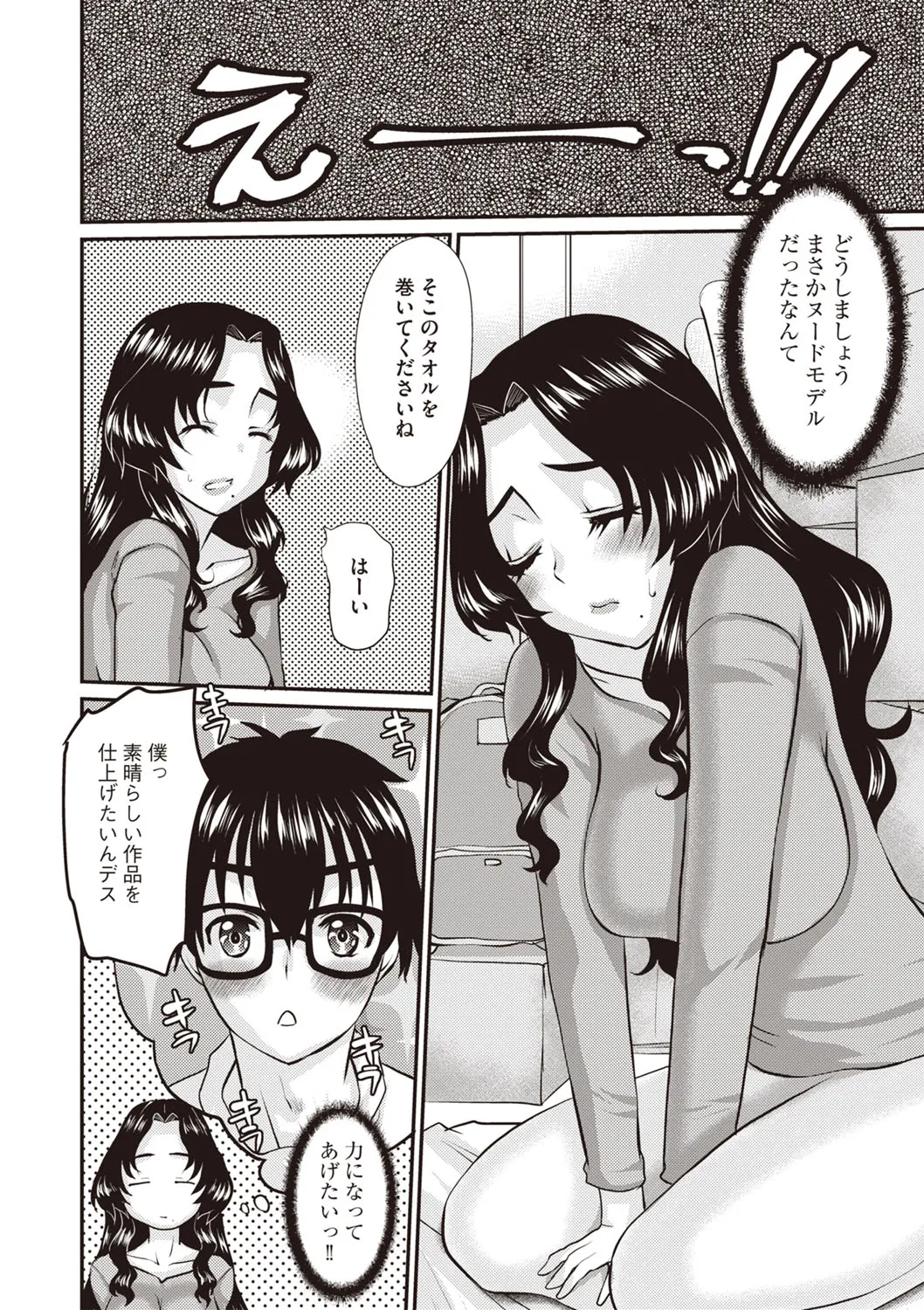 Page 202