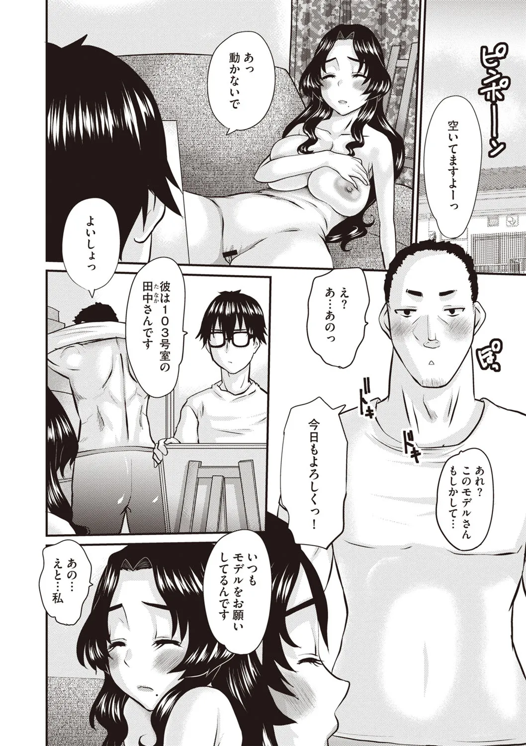 Page 208