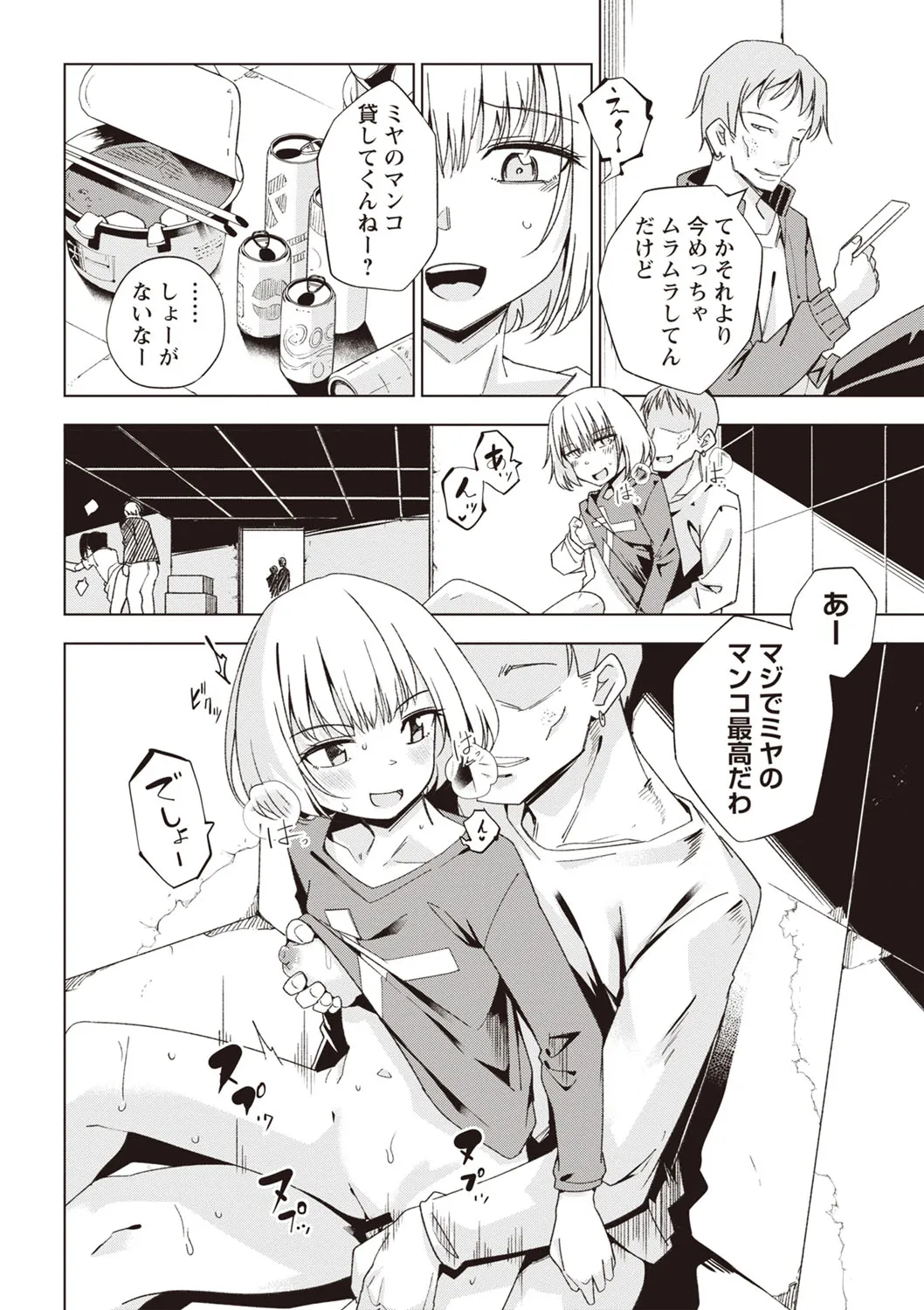 Page 60
