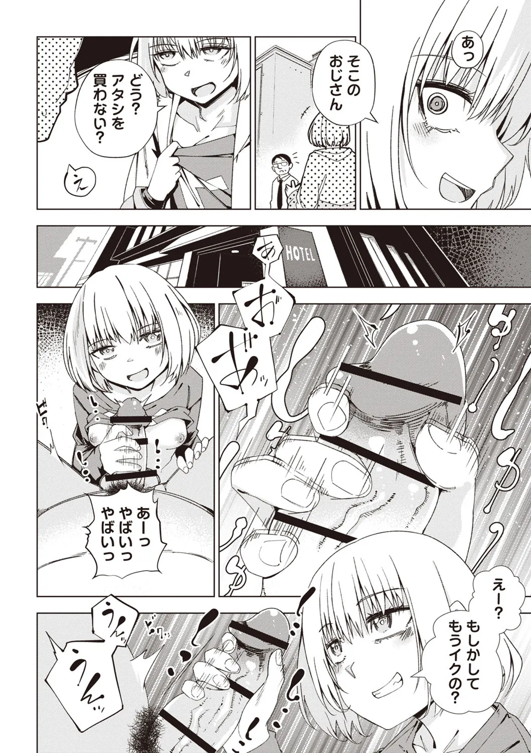 Page 64
