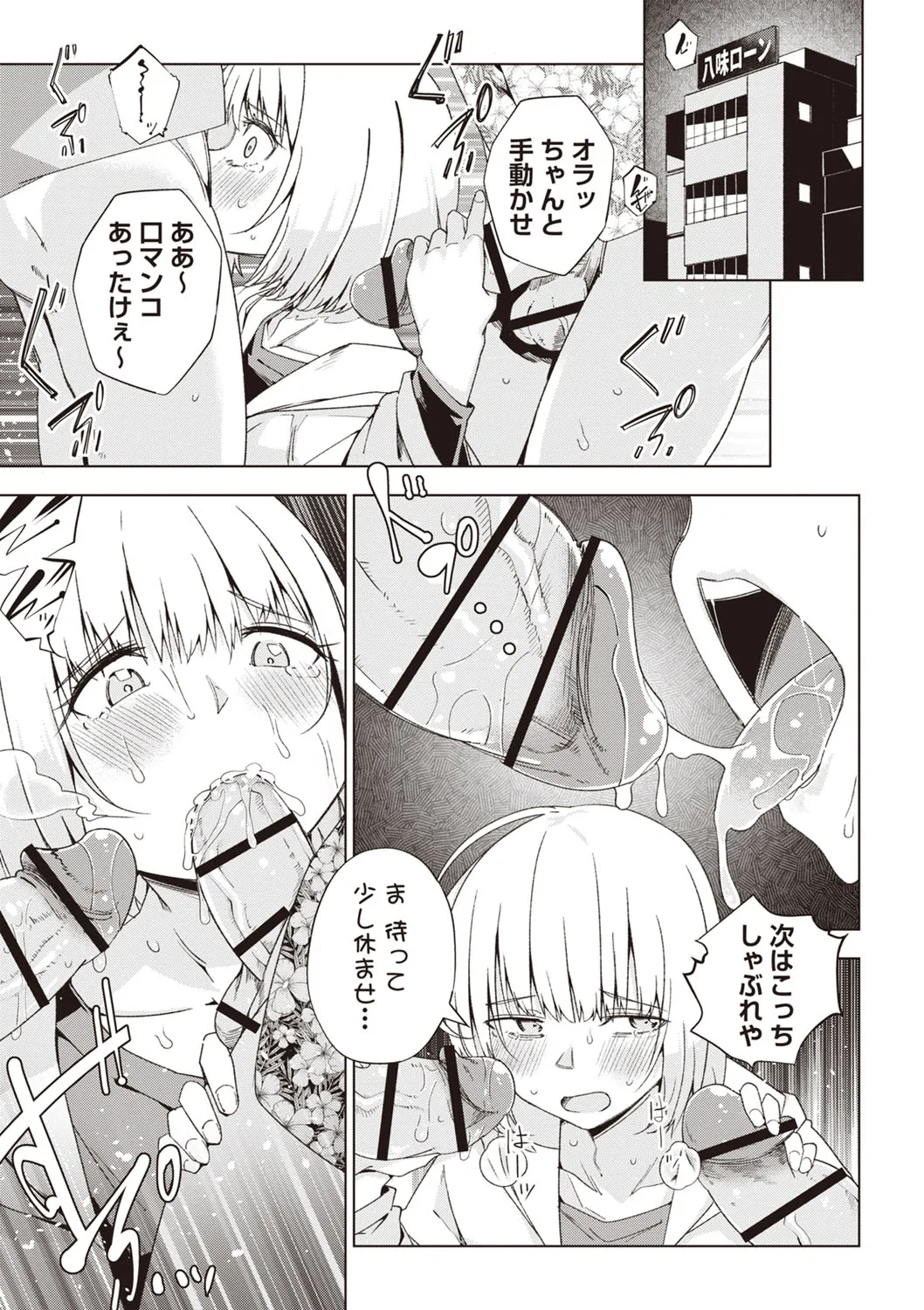 Page 75