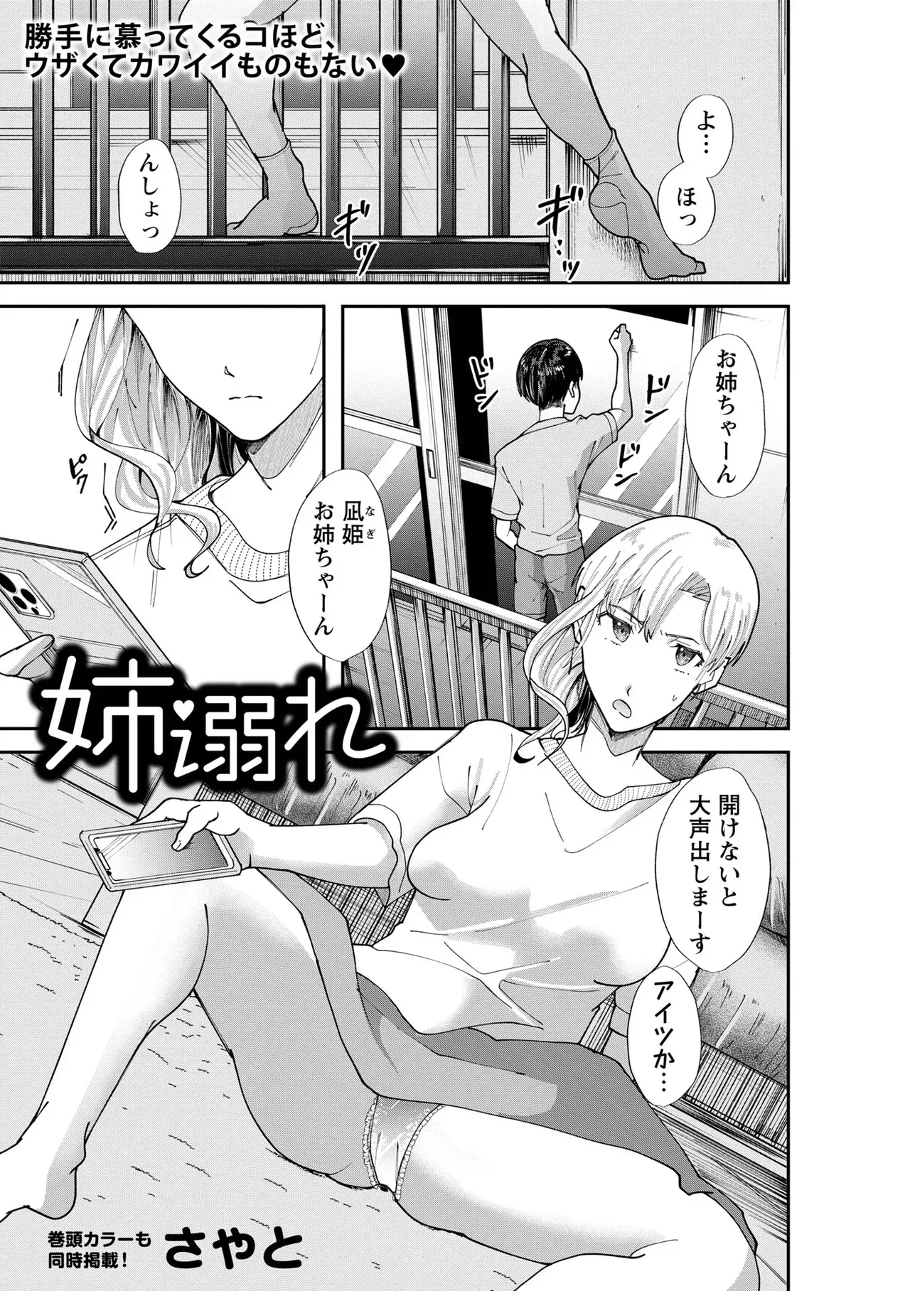 Page 110