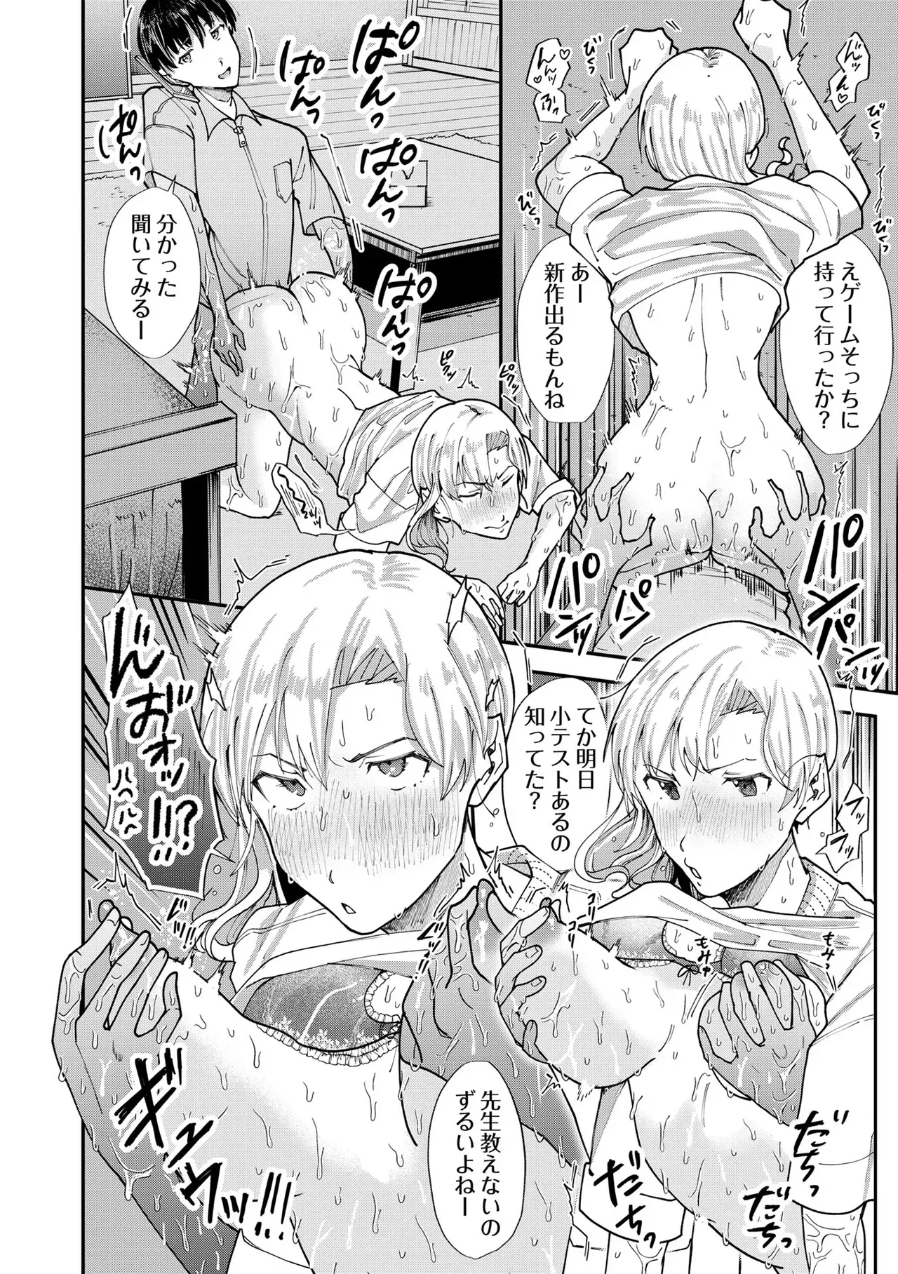 Page 129