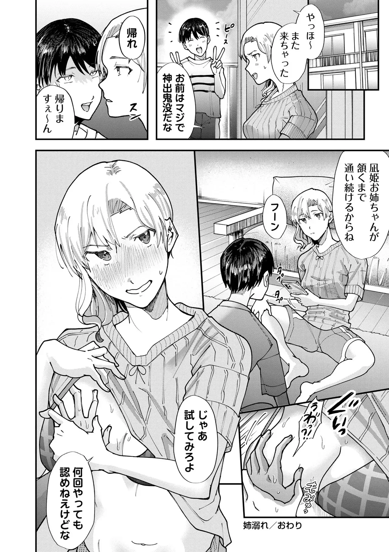 Page 133