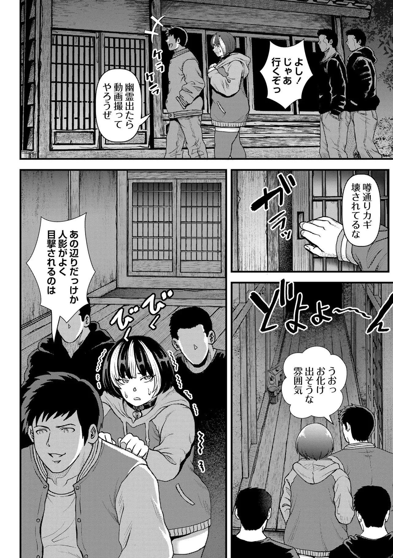 Page 137