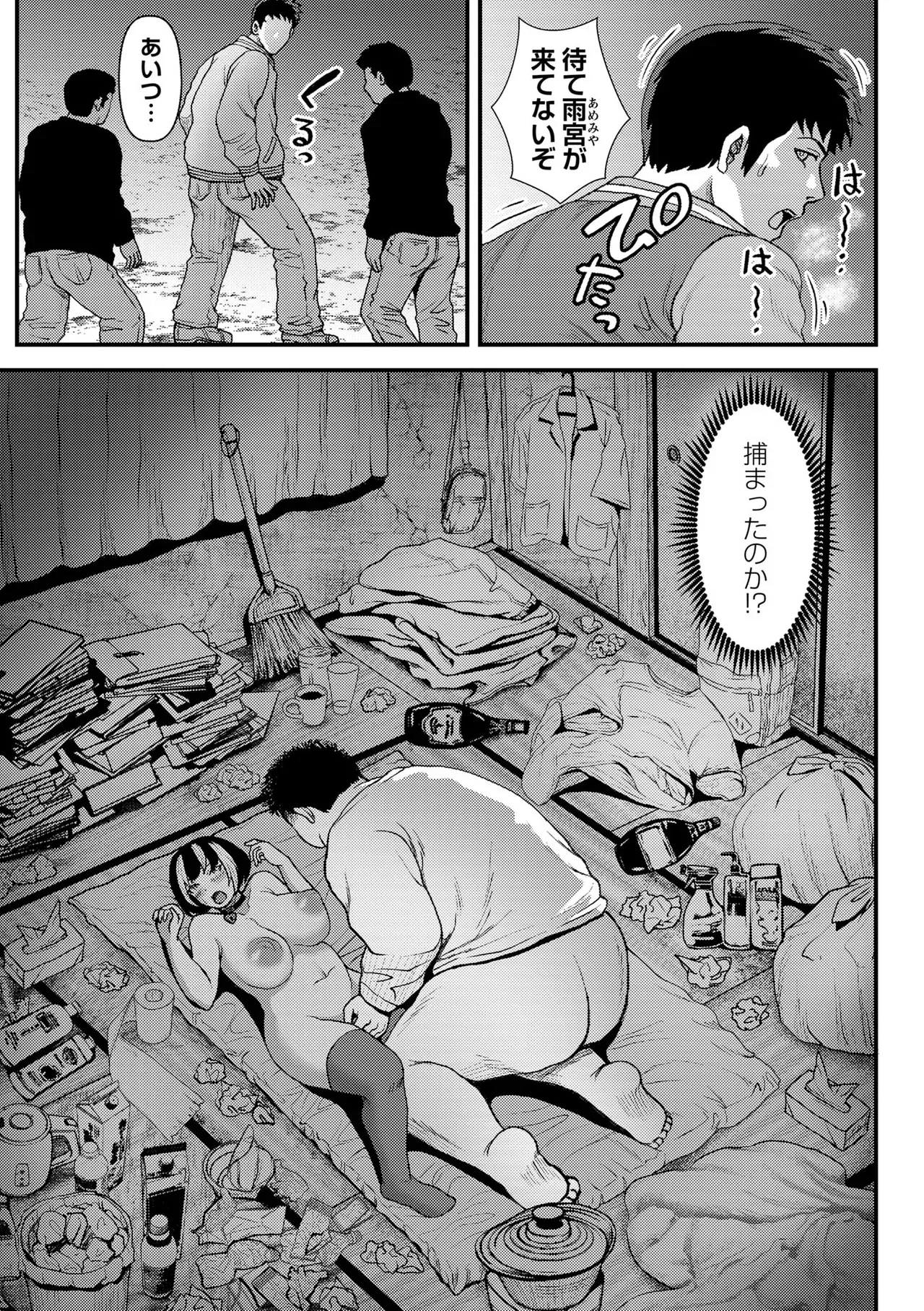 Page 140