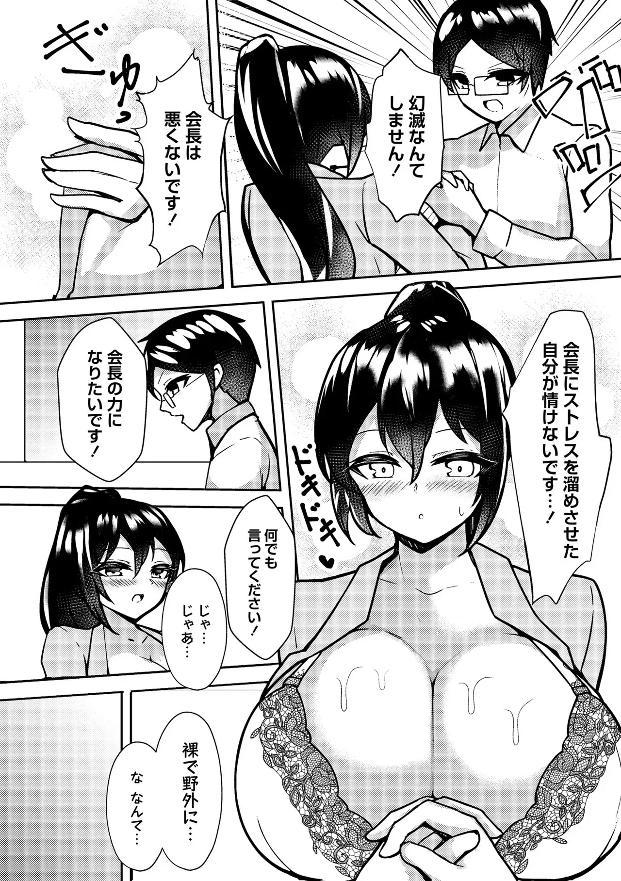 Page 163
