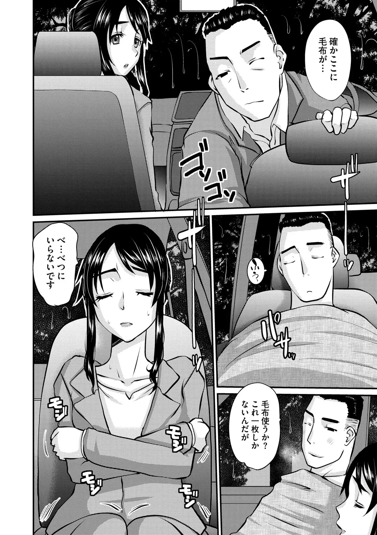Page 185