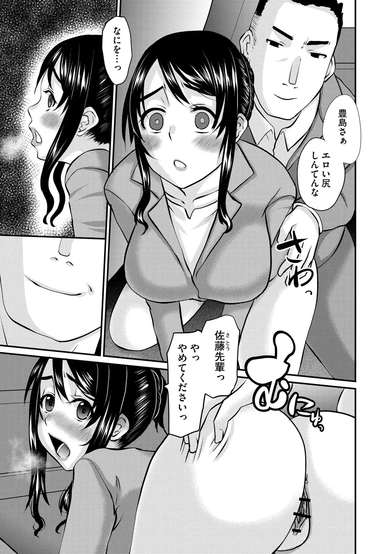 Page 188