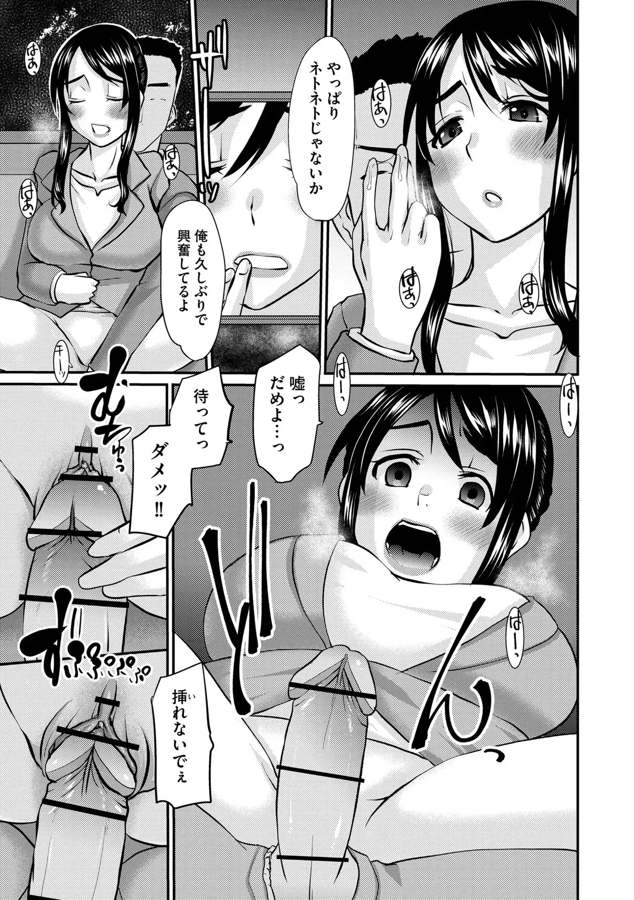 Page 190