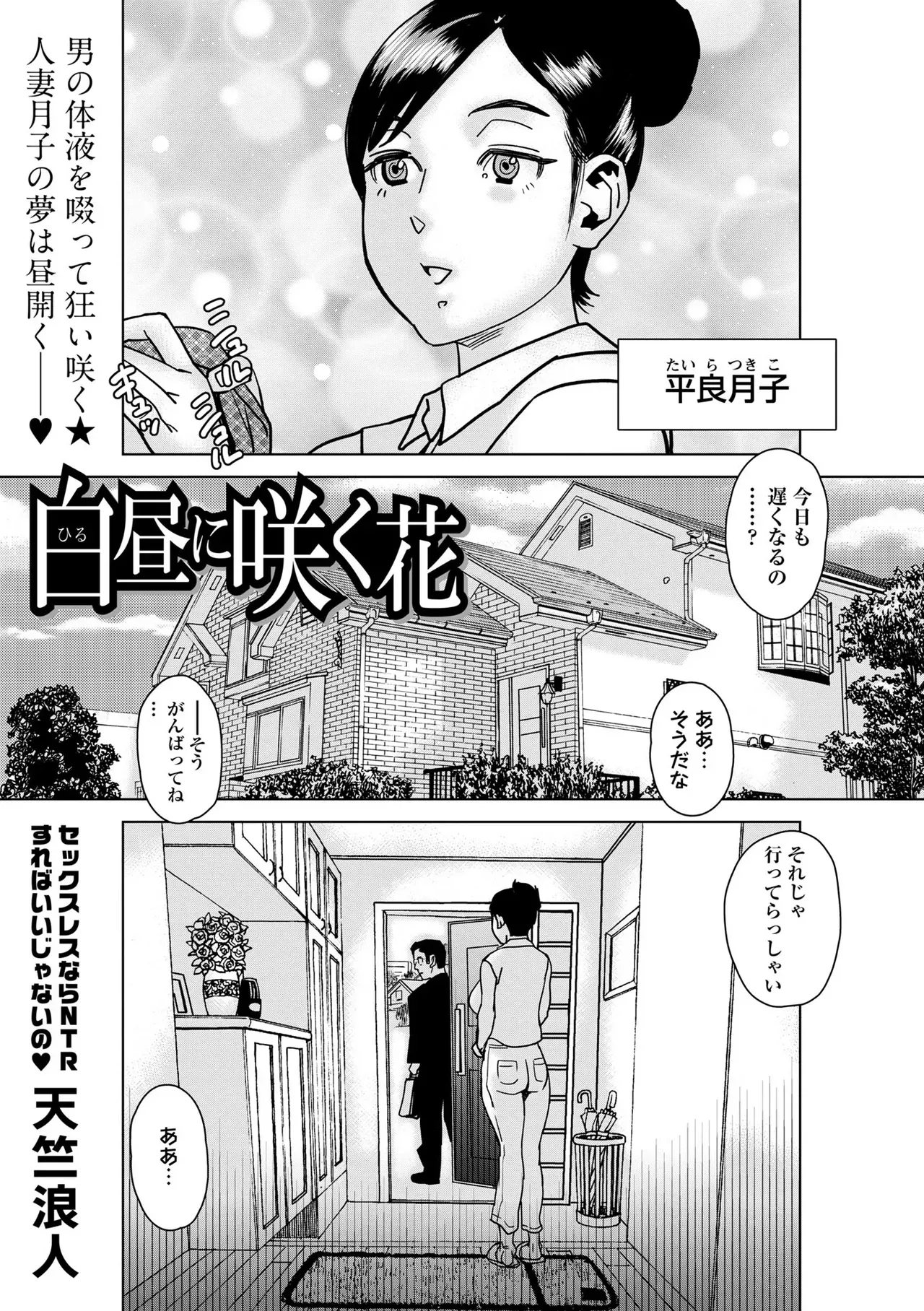 Page 206