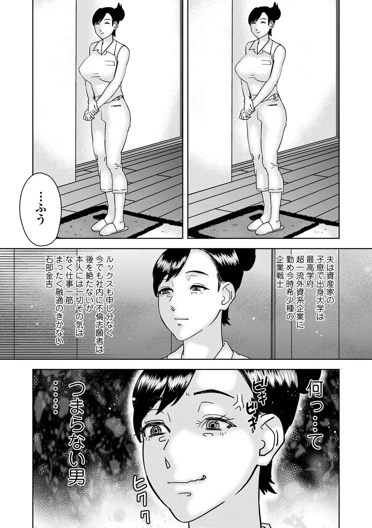 Page 207