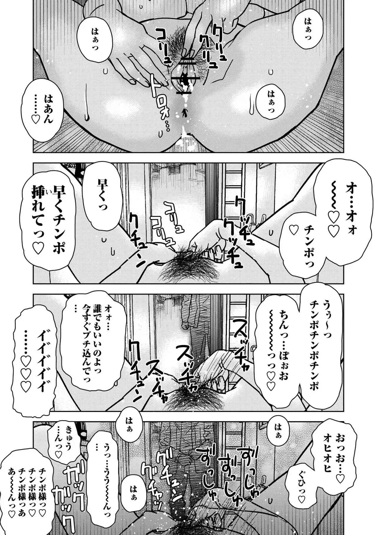 Page 211