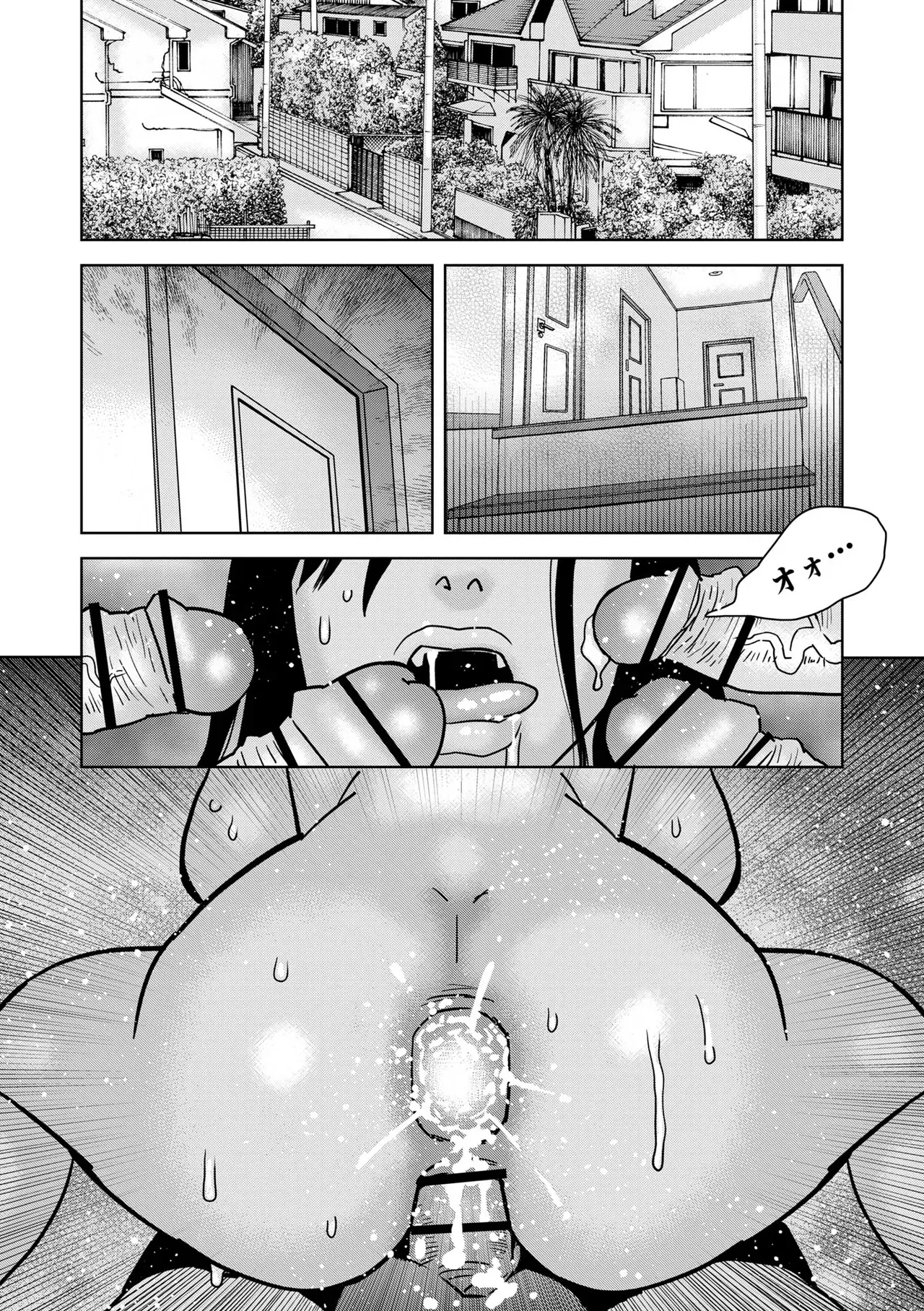 Page 221