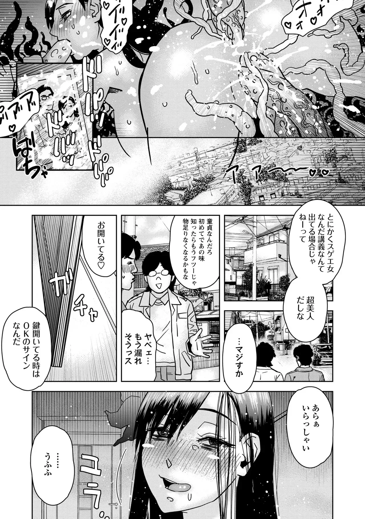 Page 228