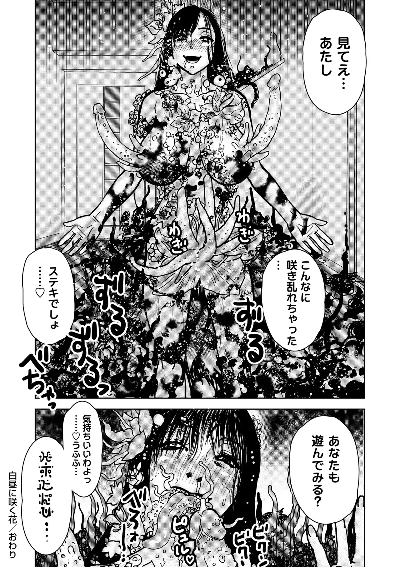 Page 229