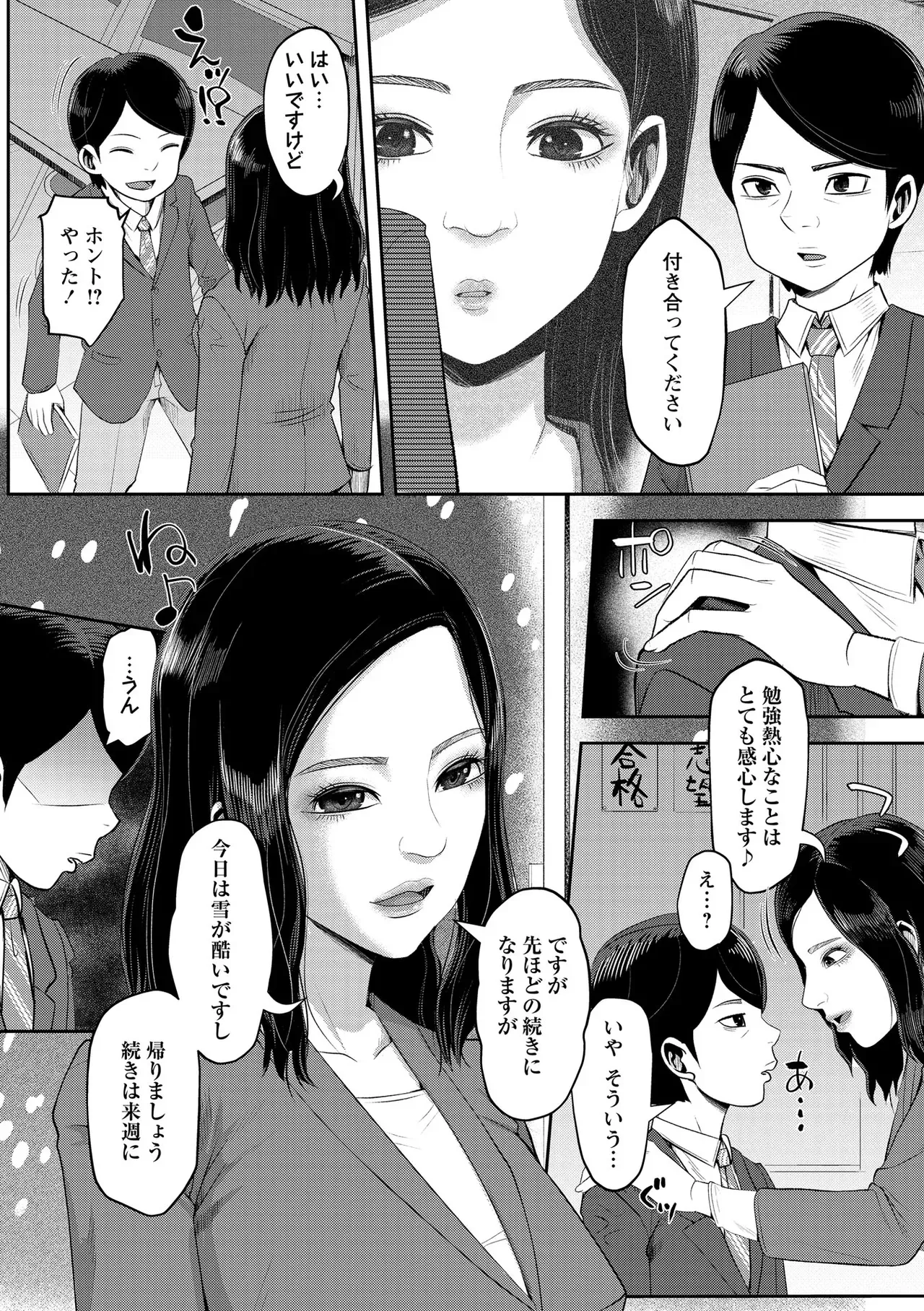 Page 57