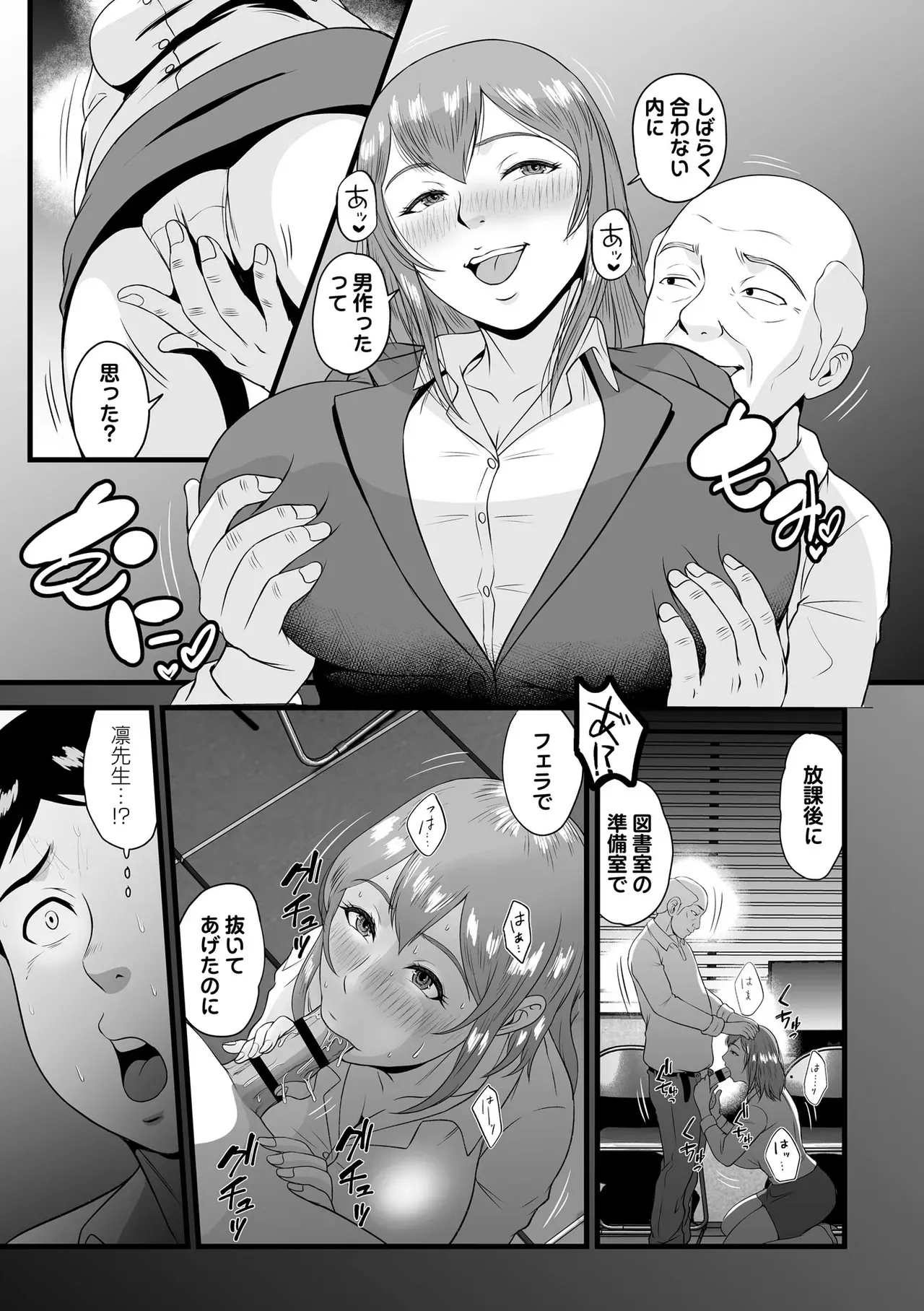 Page 82