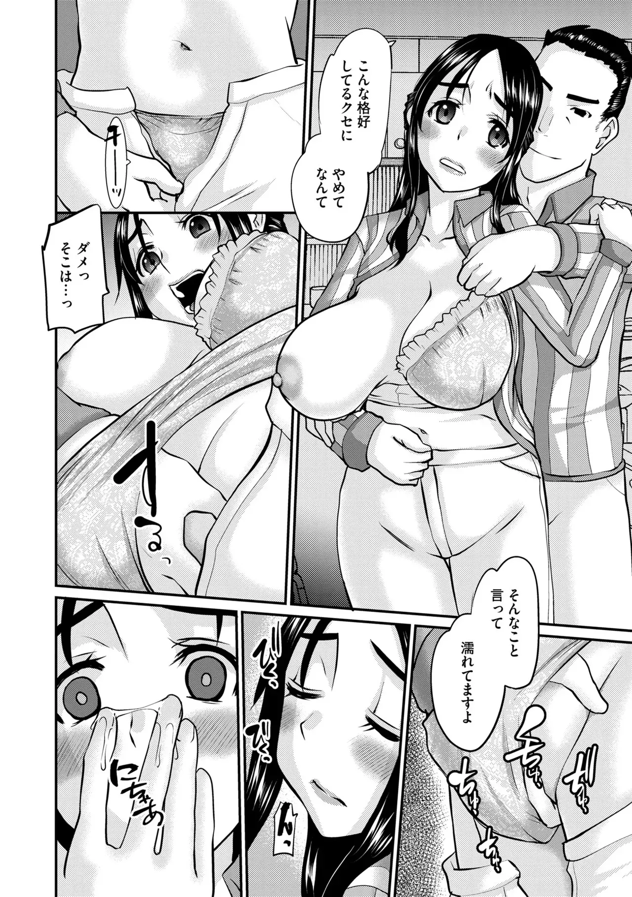 Page 120