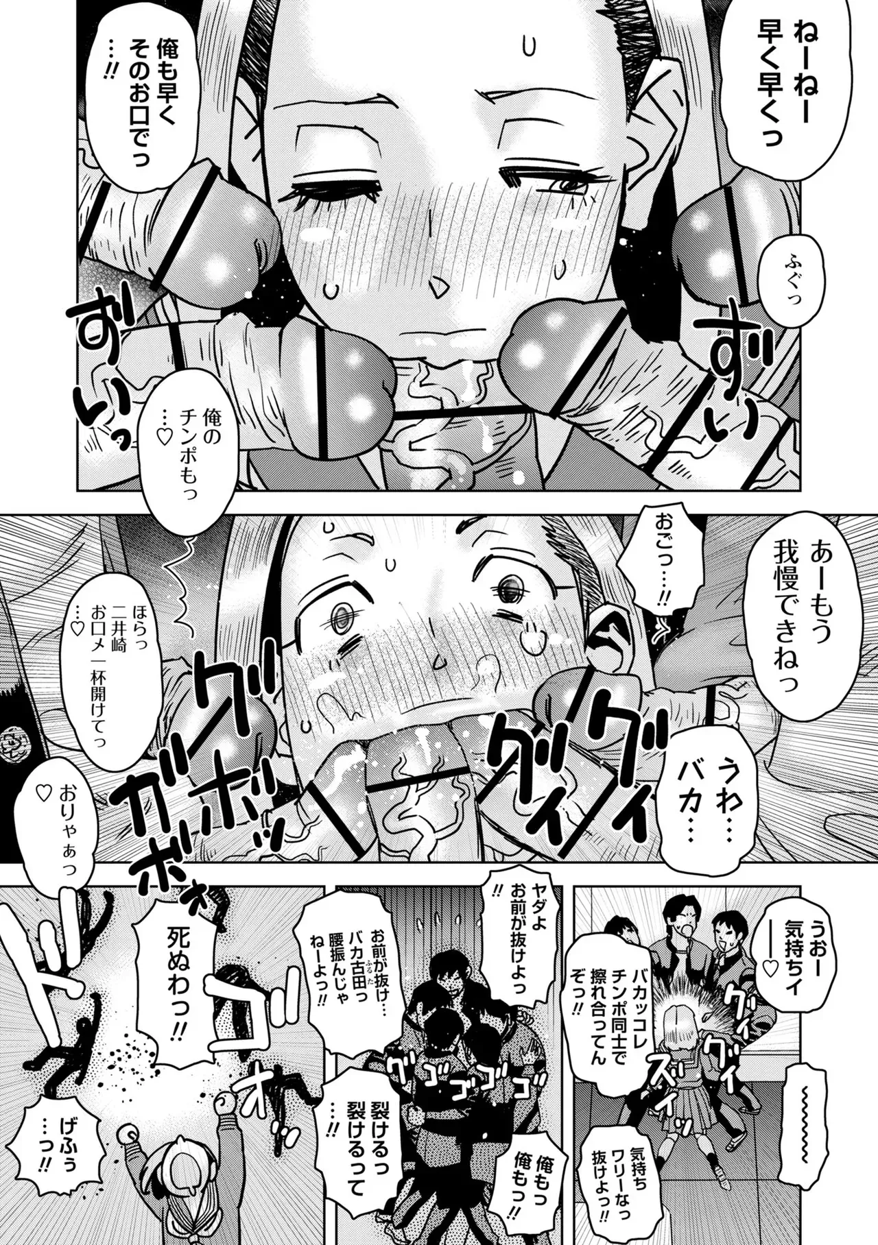Page 162
