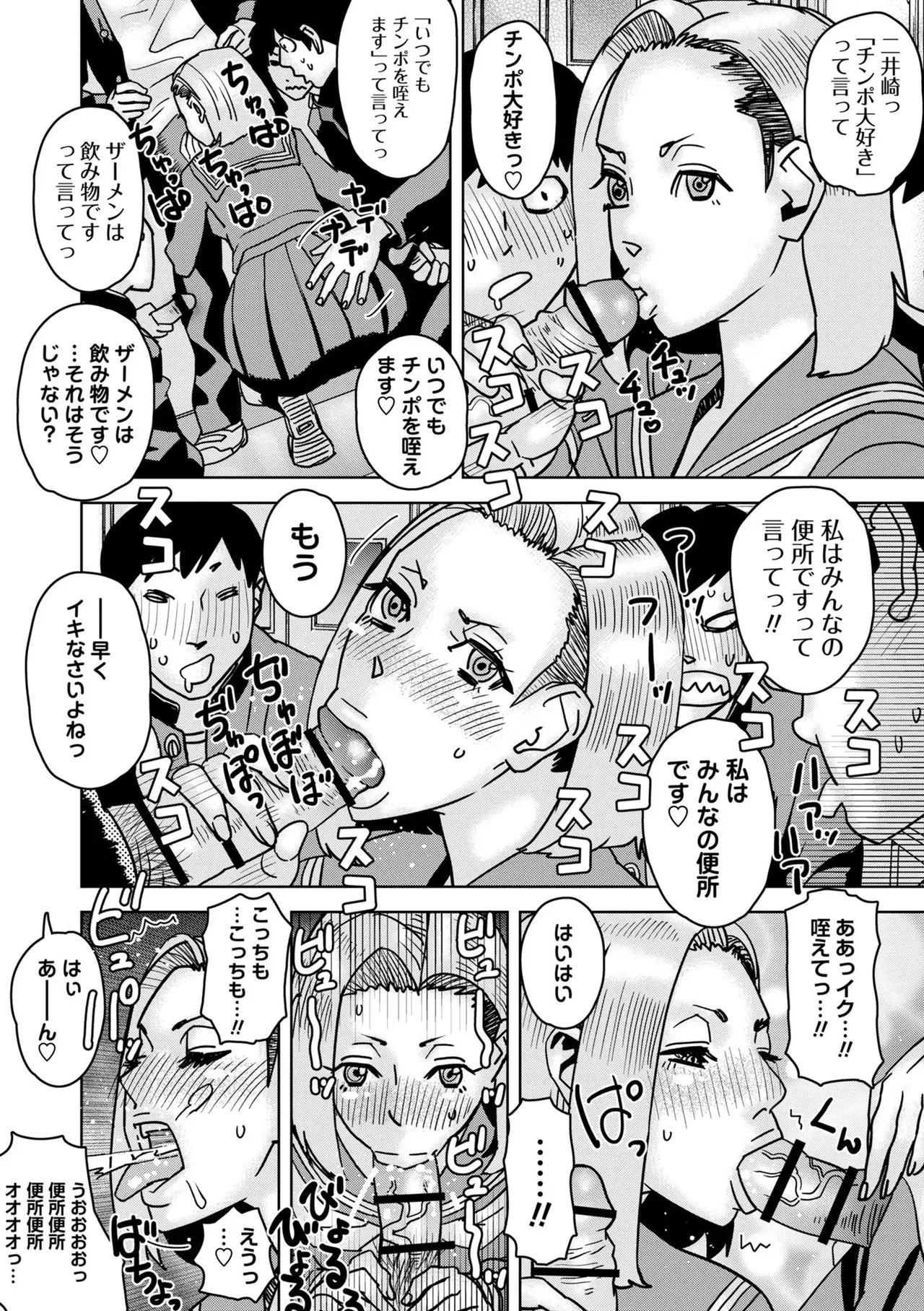 Page 166