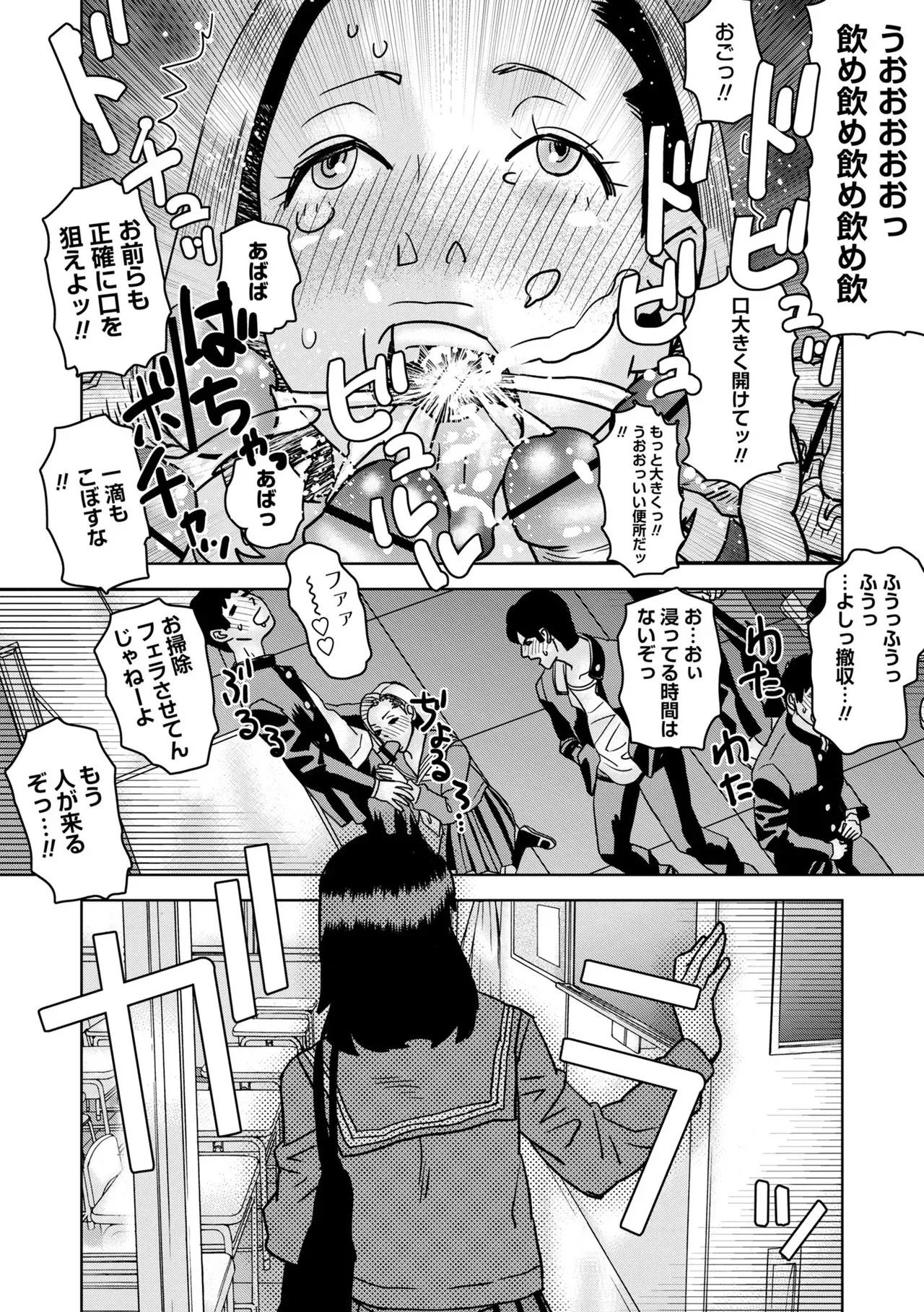 Page 167