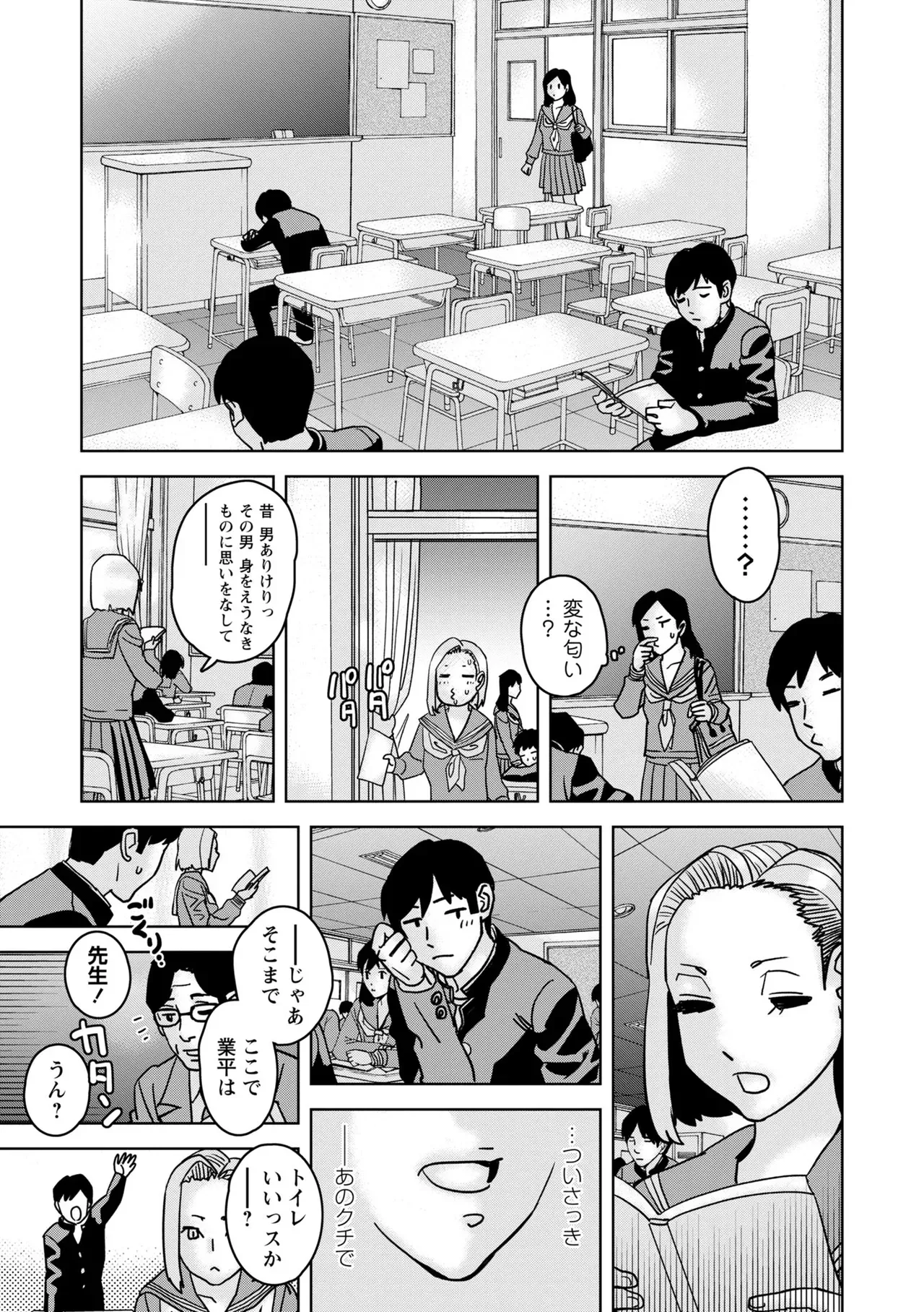 Page 168