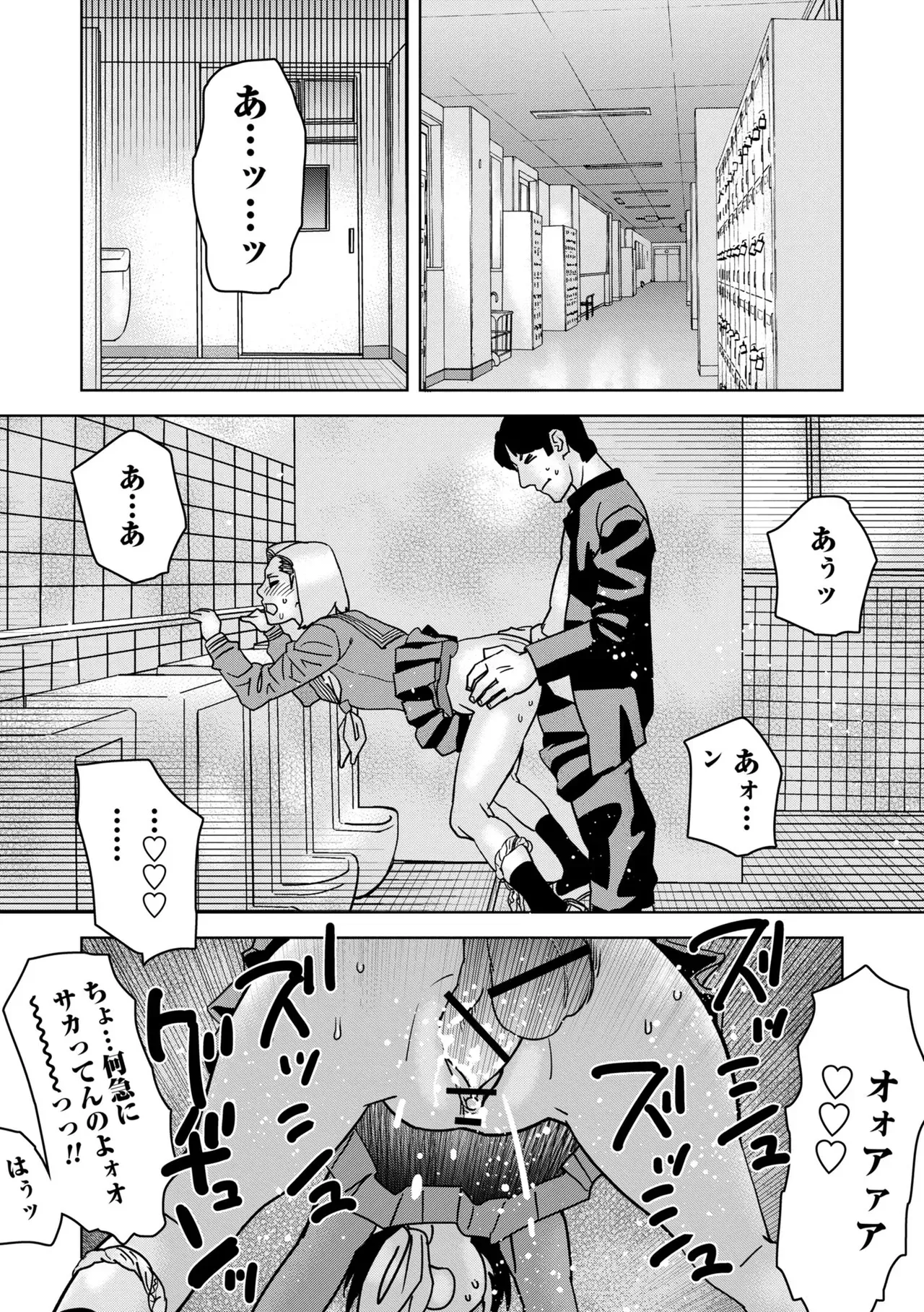Page 169