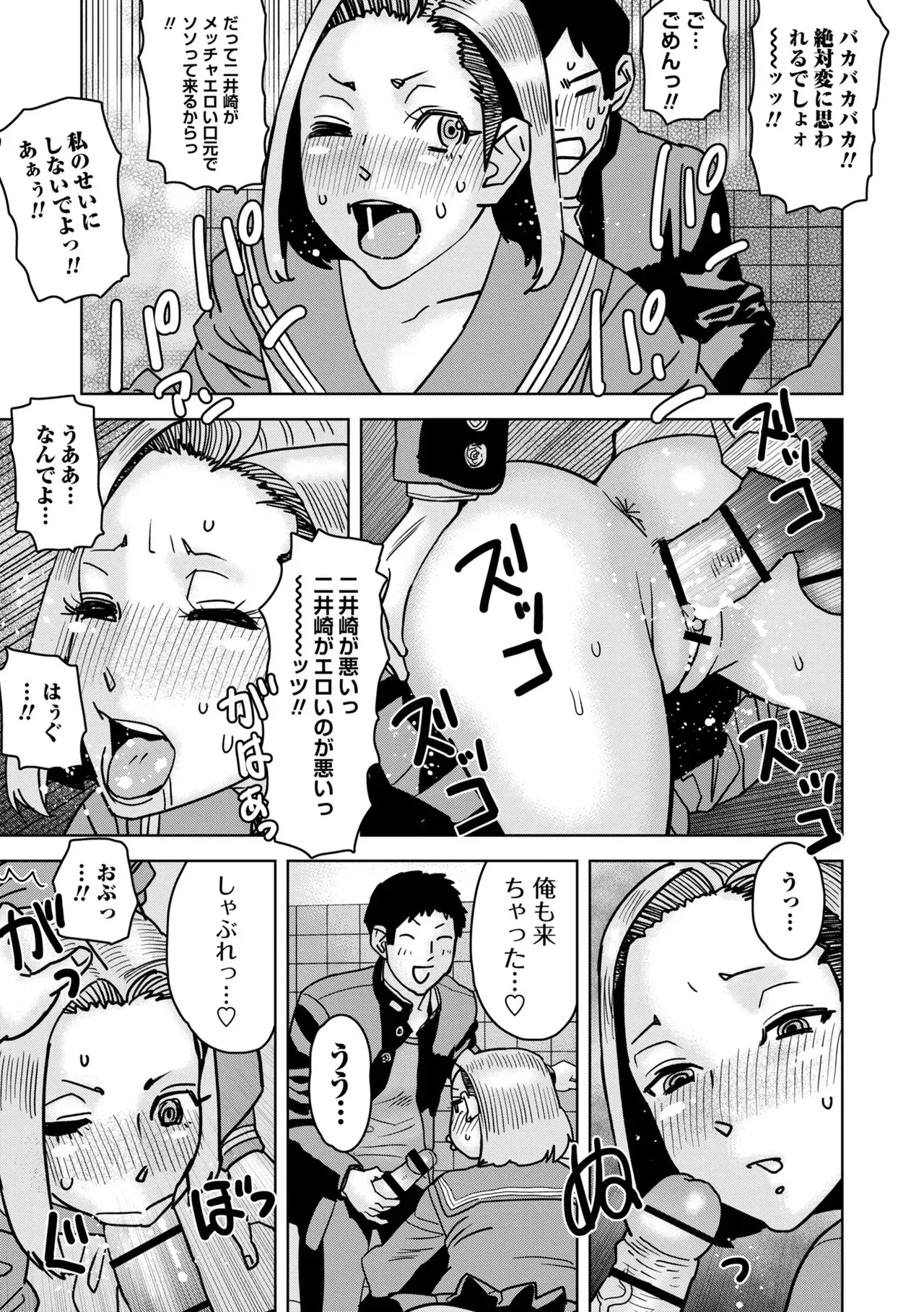 Page 170
