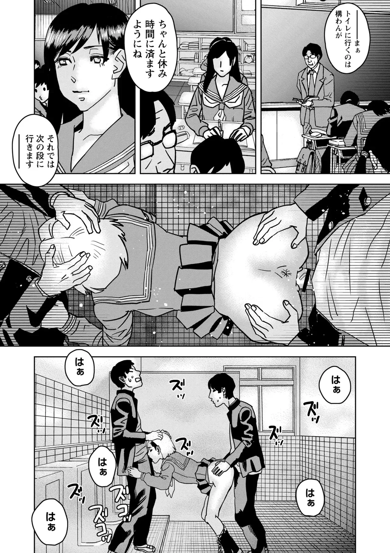 Page 171