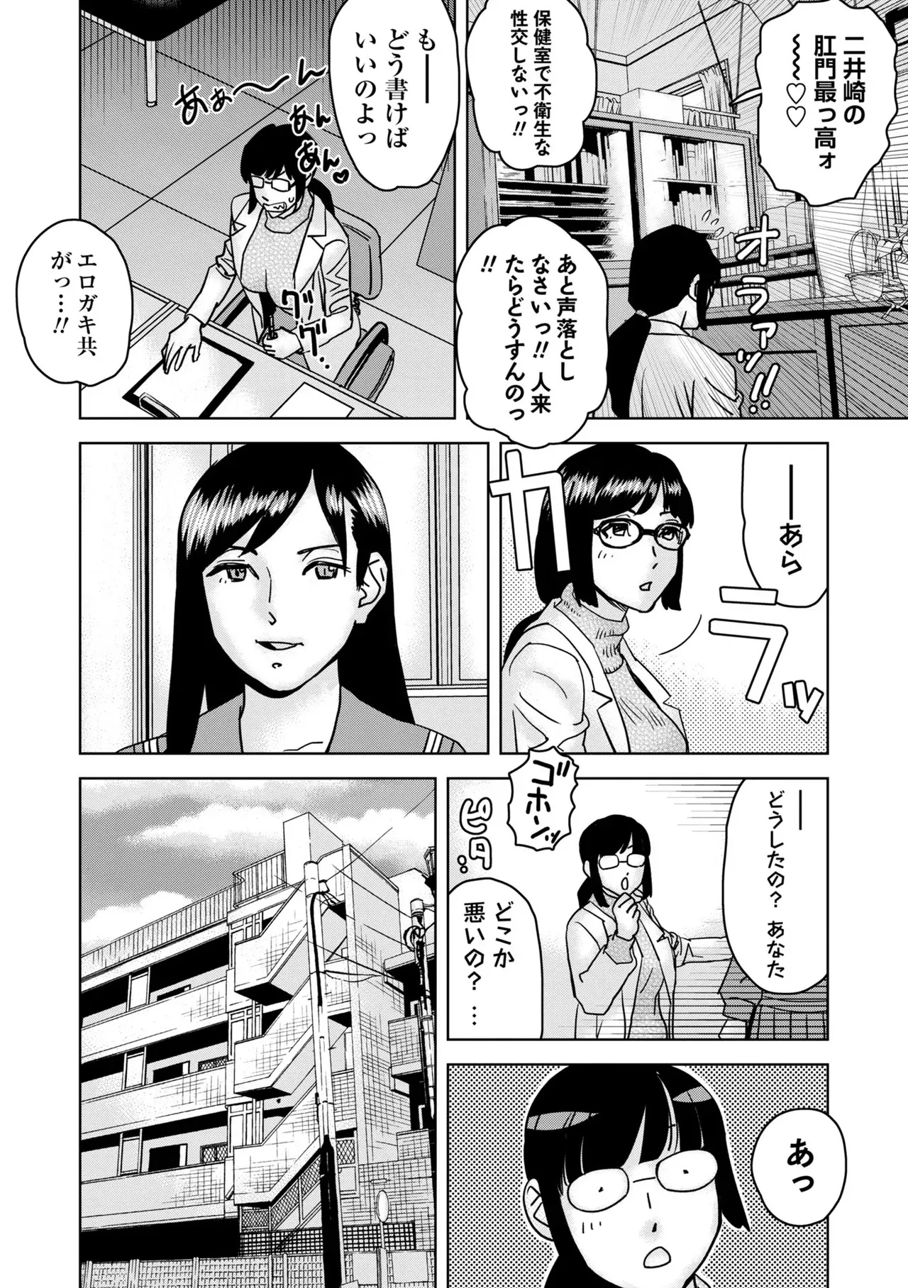 Page 179