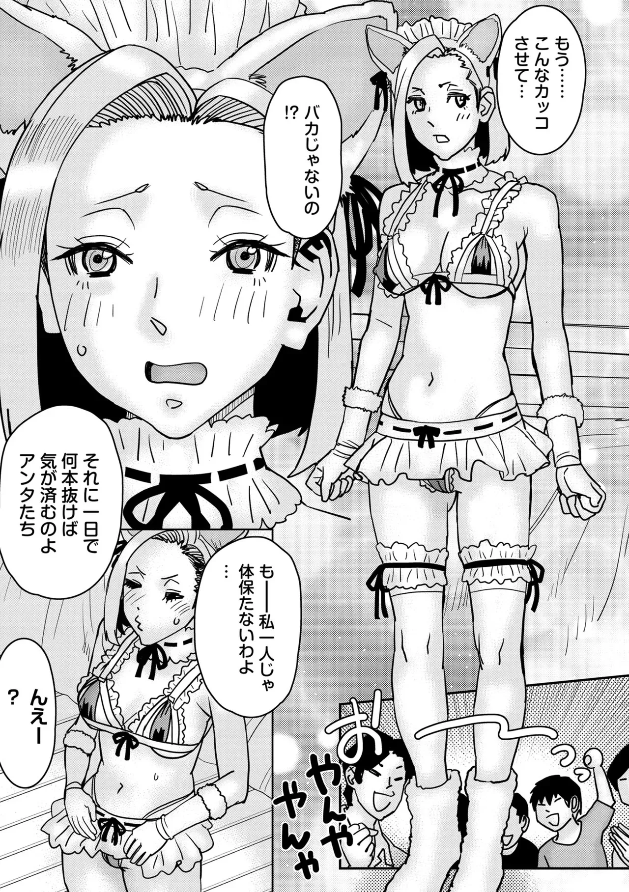 Page 180