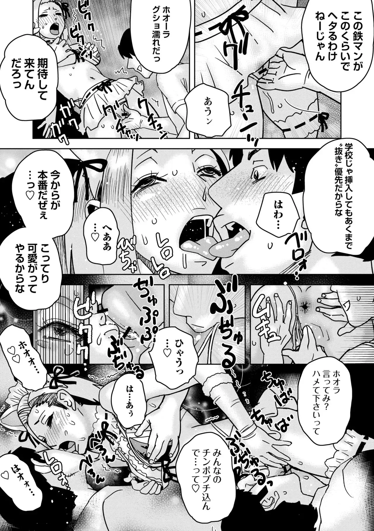 Page 181