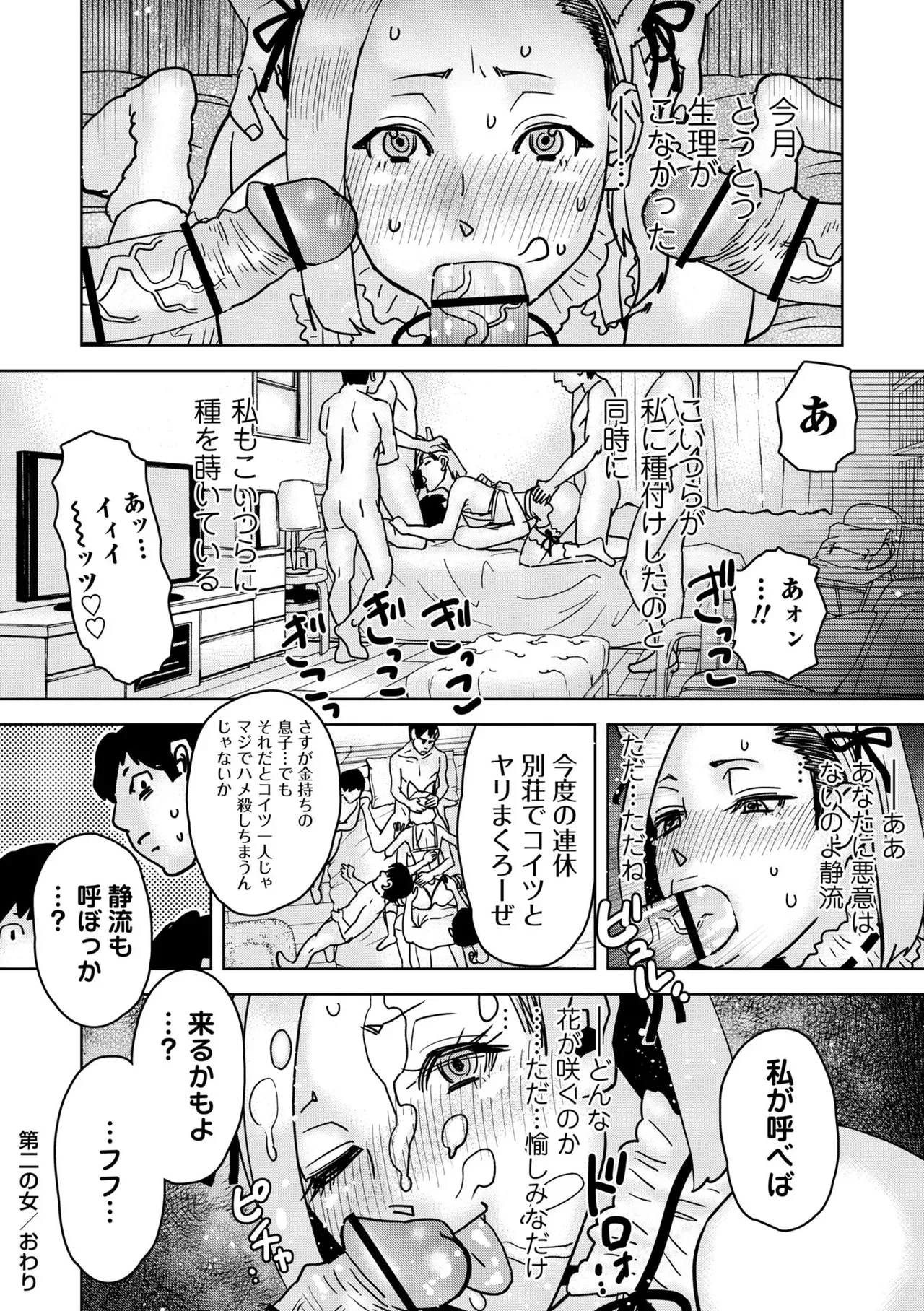 Page 183
