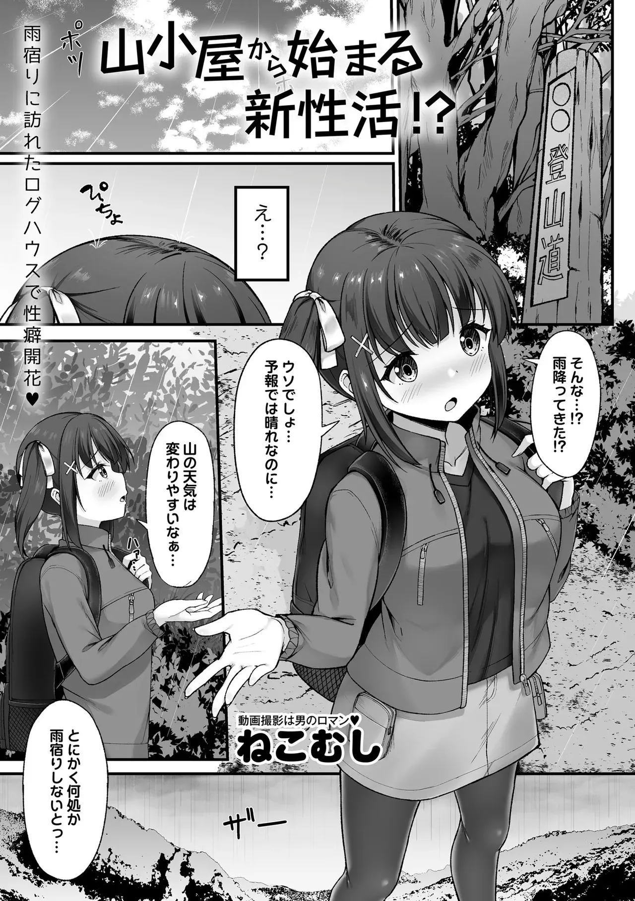 Page 64