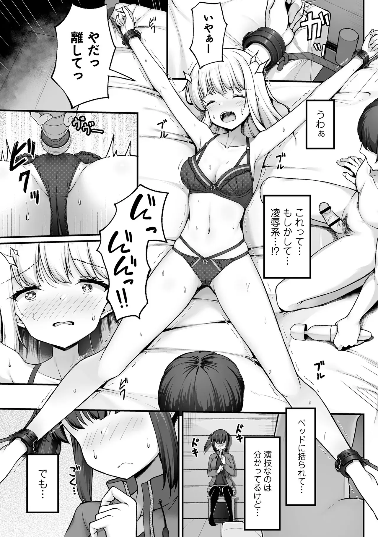 Page 70