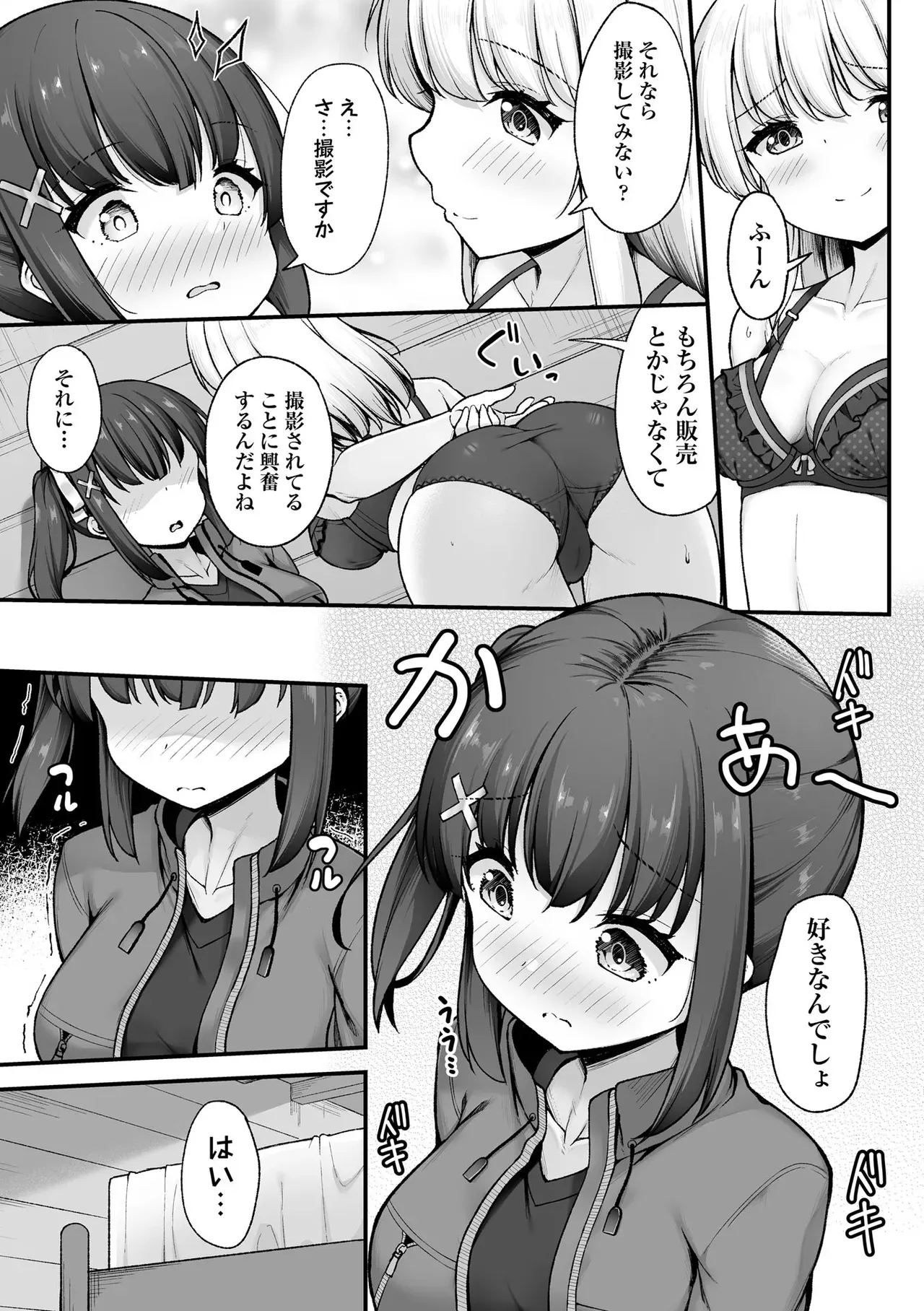 Page 72