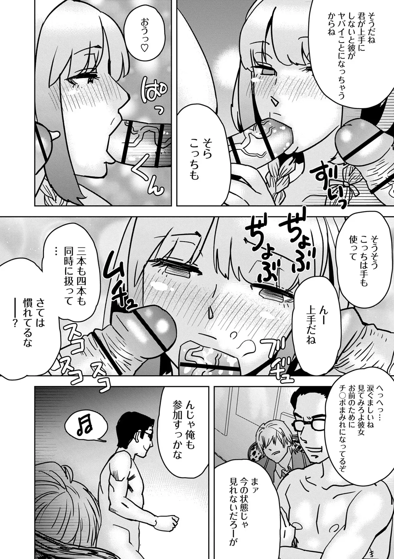 Page 133