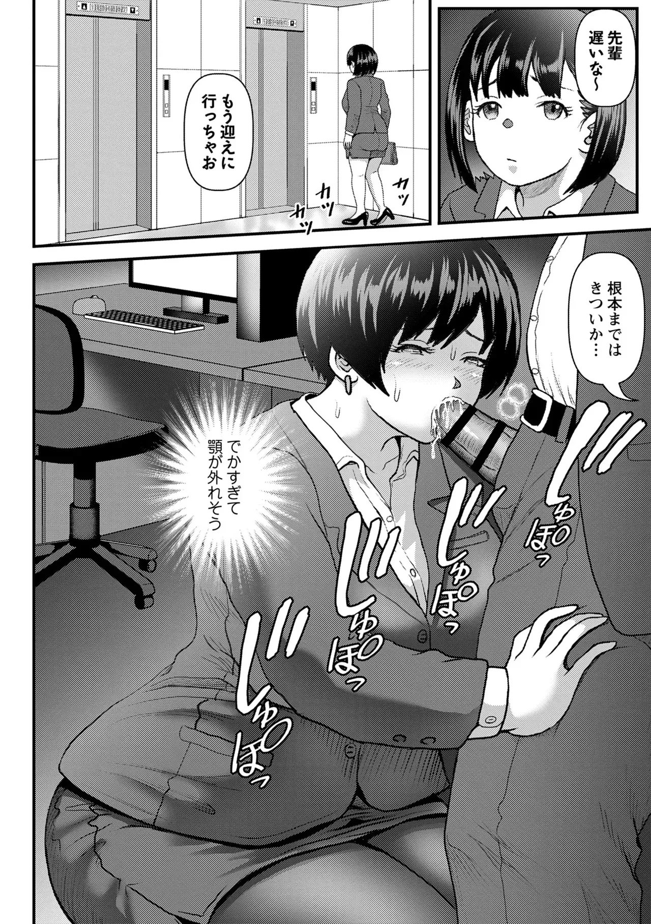 Page 79