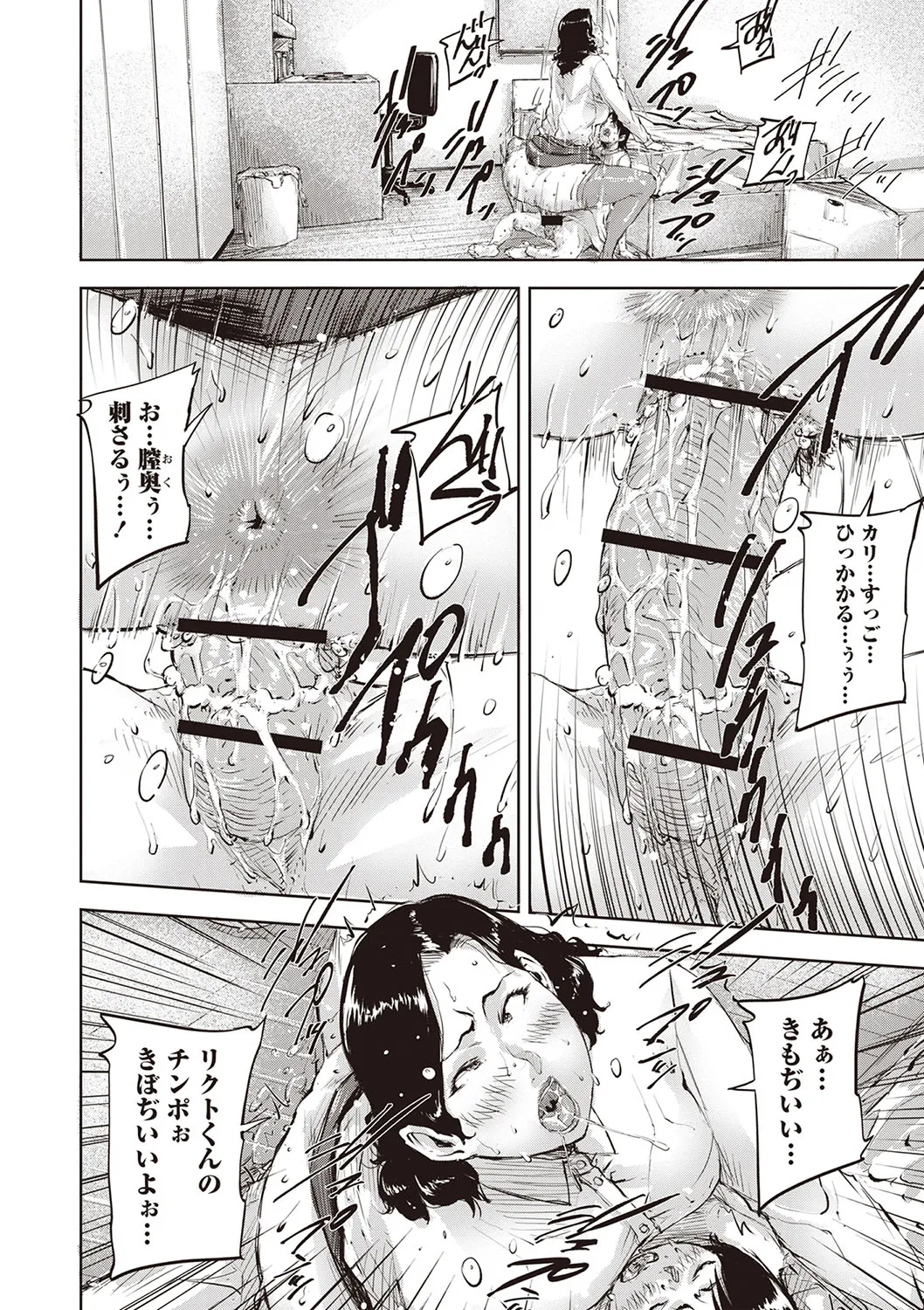 Page 116