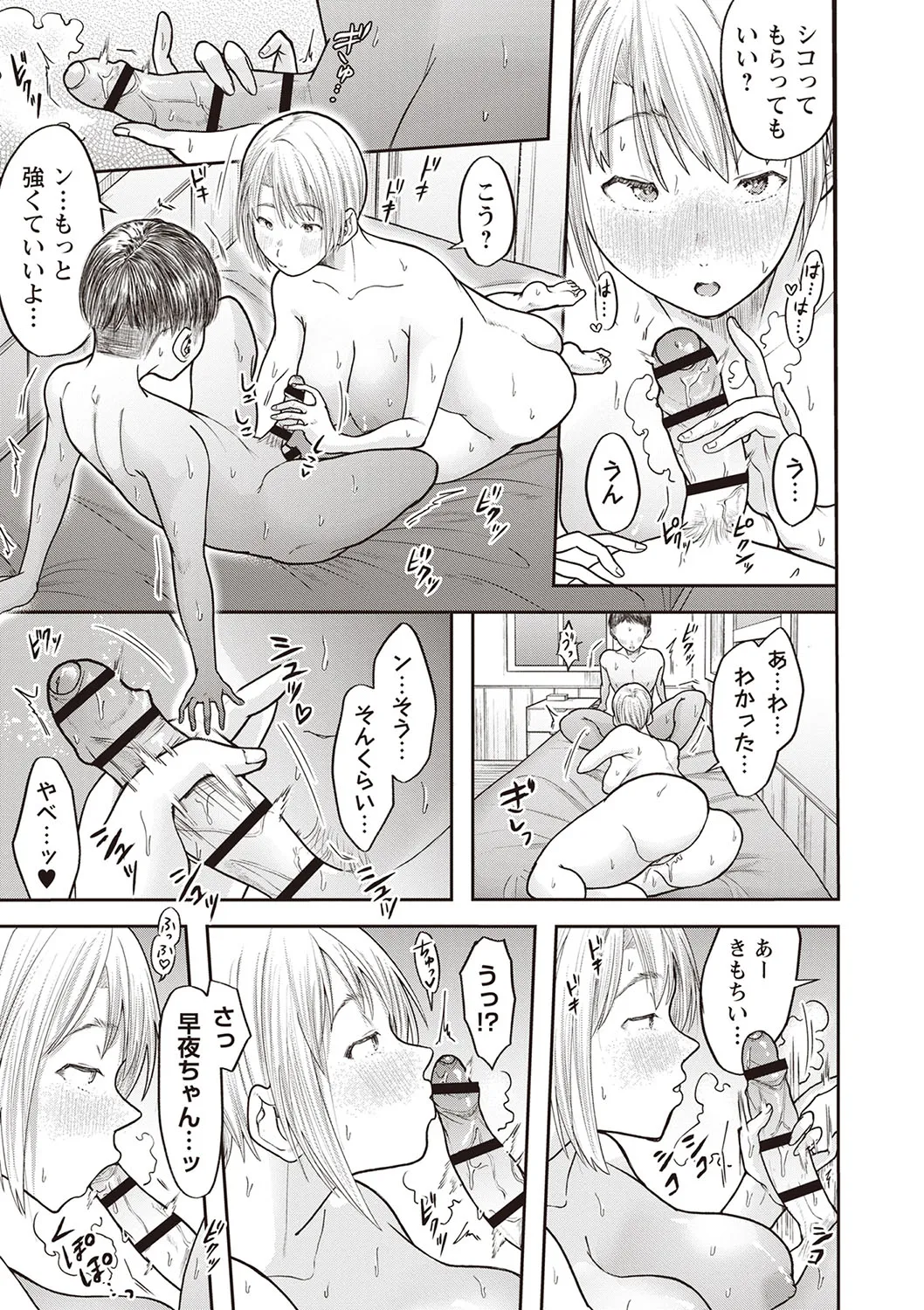 Page 131