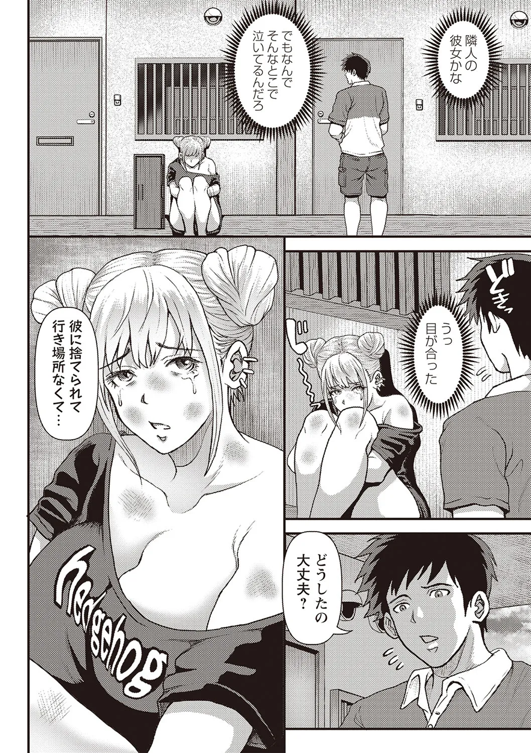 Page 150