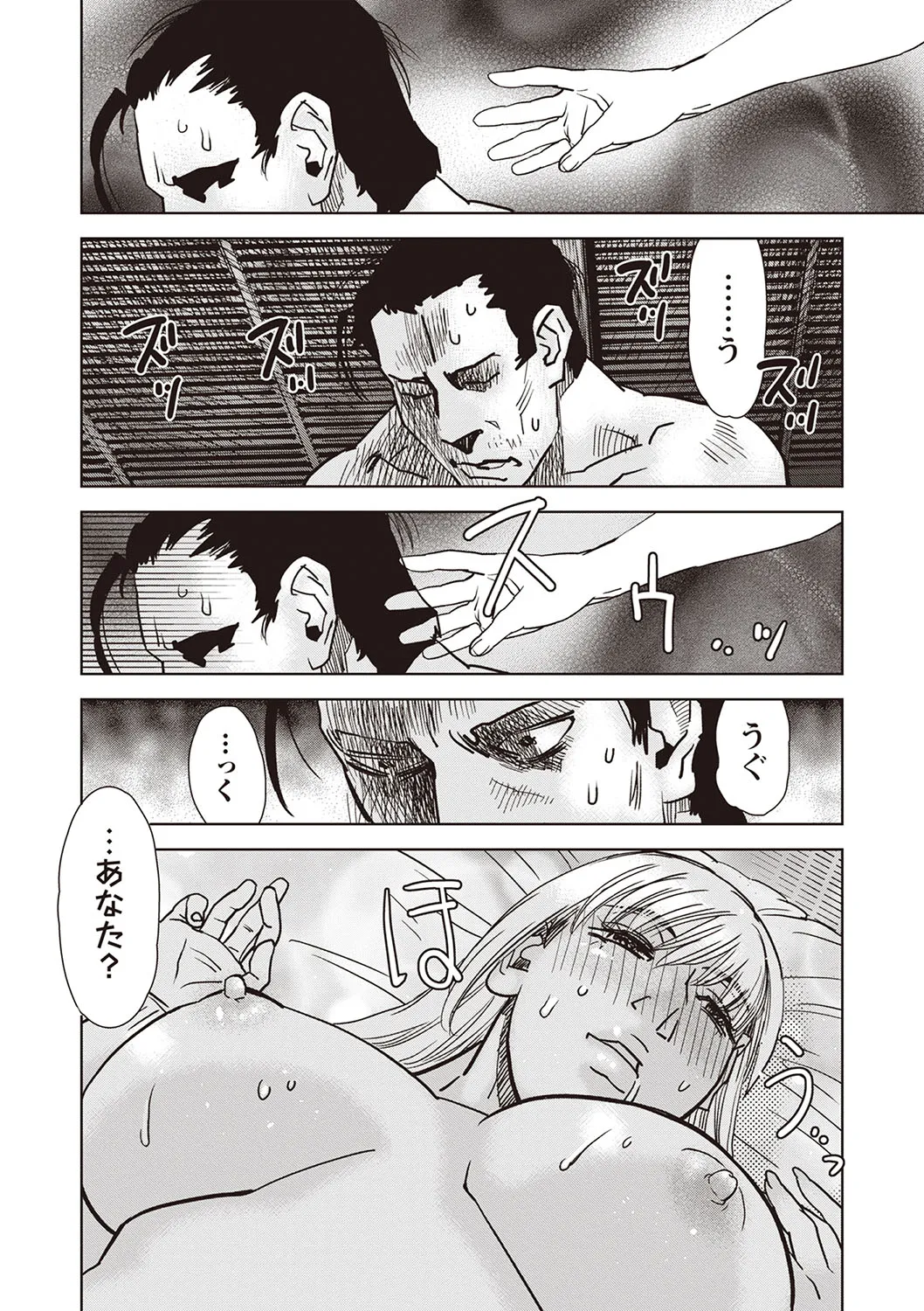 Page 194