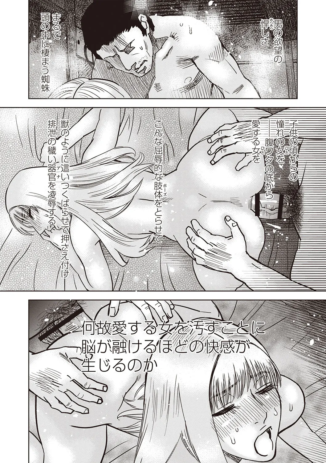 Page 198
