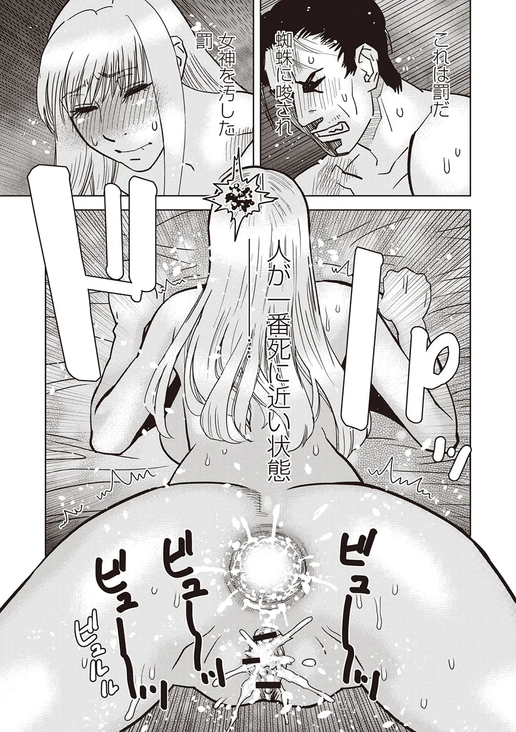 Page 199